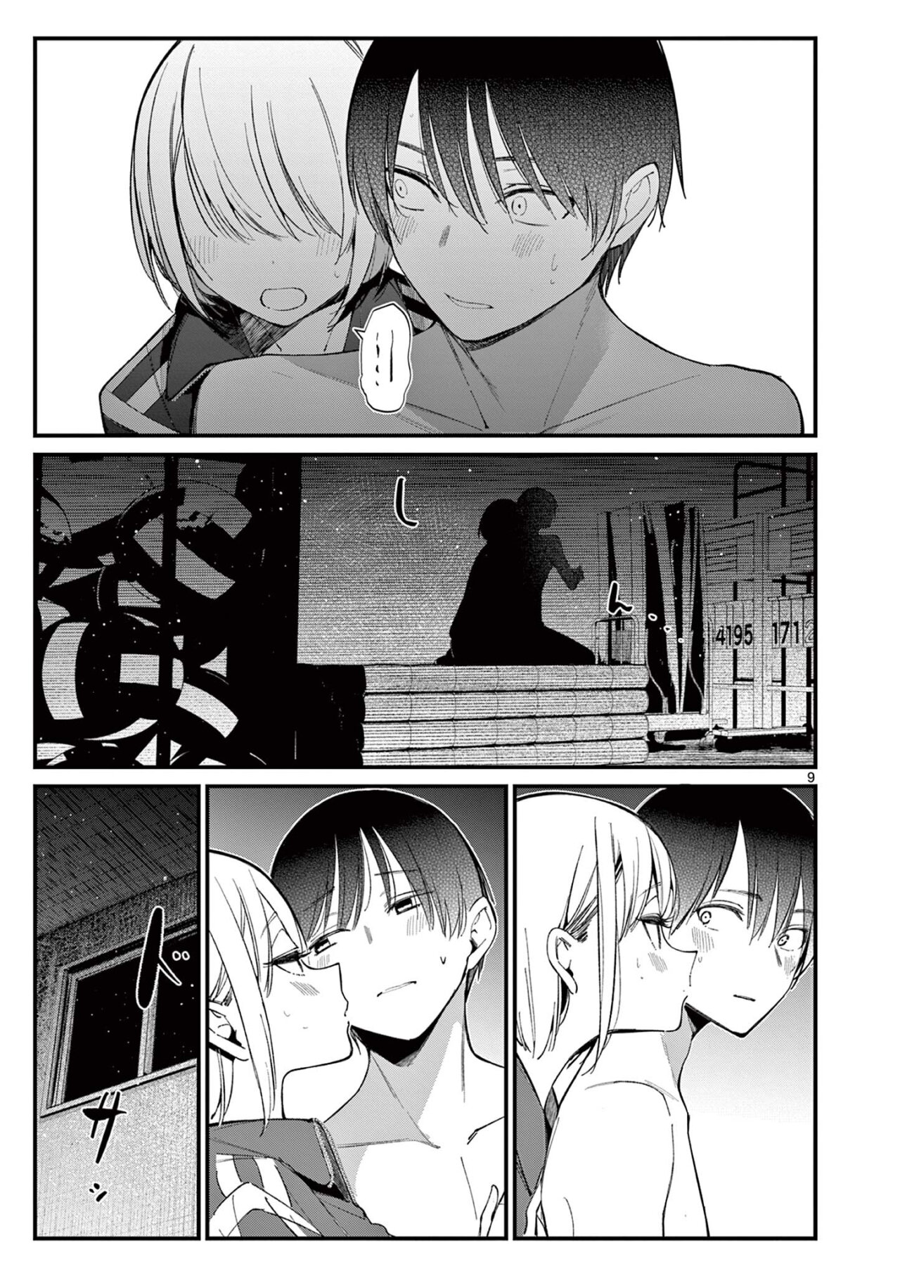 Aitsu No Kanojo – español Capítulo 14 - Page 11
