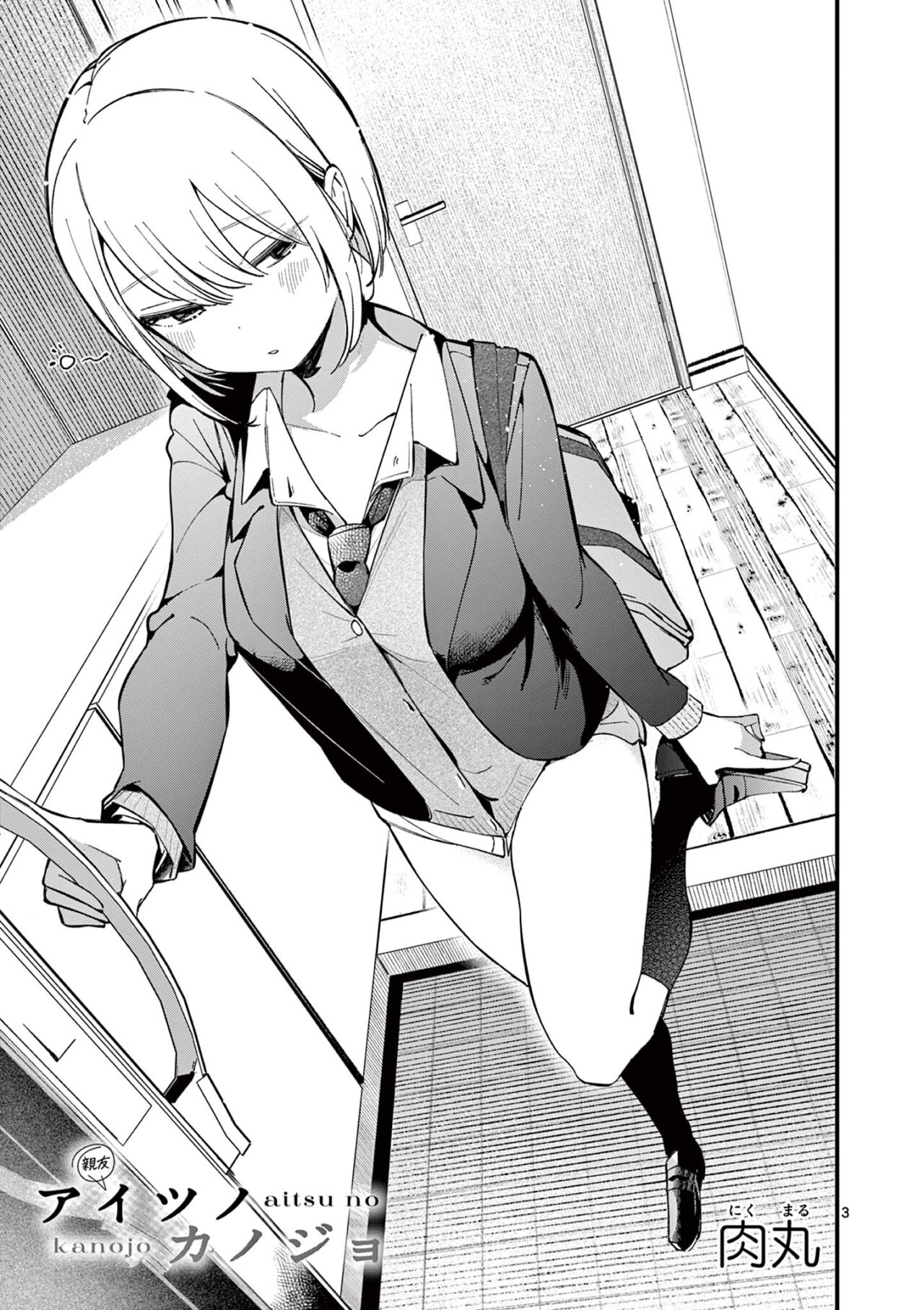 Aitsu No Kanojo – español Capítulo 14 - Page 5