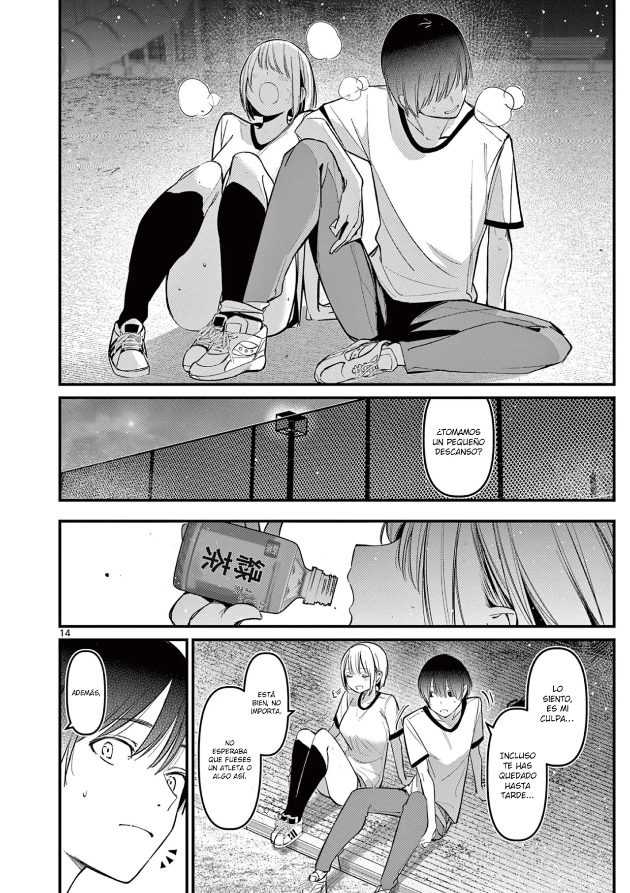 Aitsu No Kanojo – español Capítulo 17 - Page 16