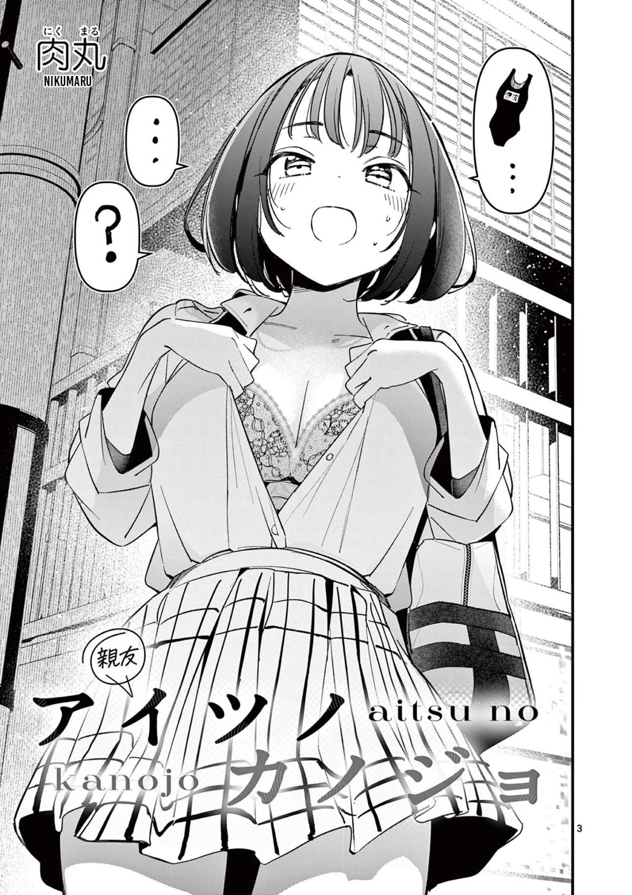 Aitsu No Kanojo – español Capítulo 20 - Page 4