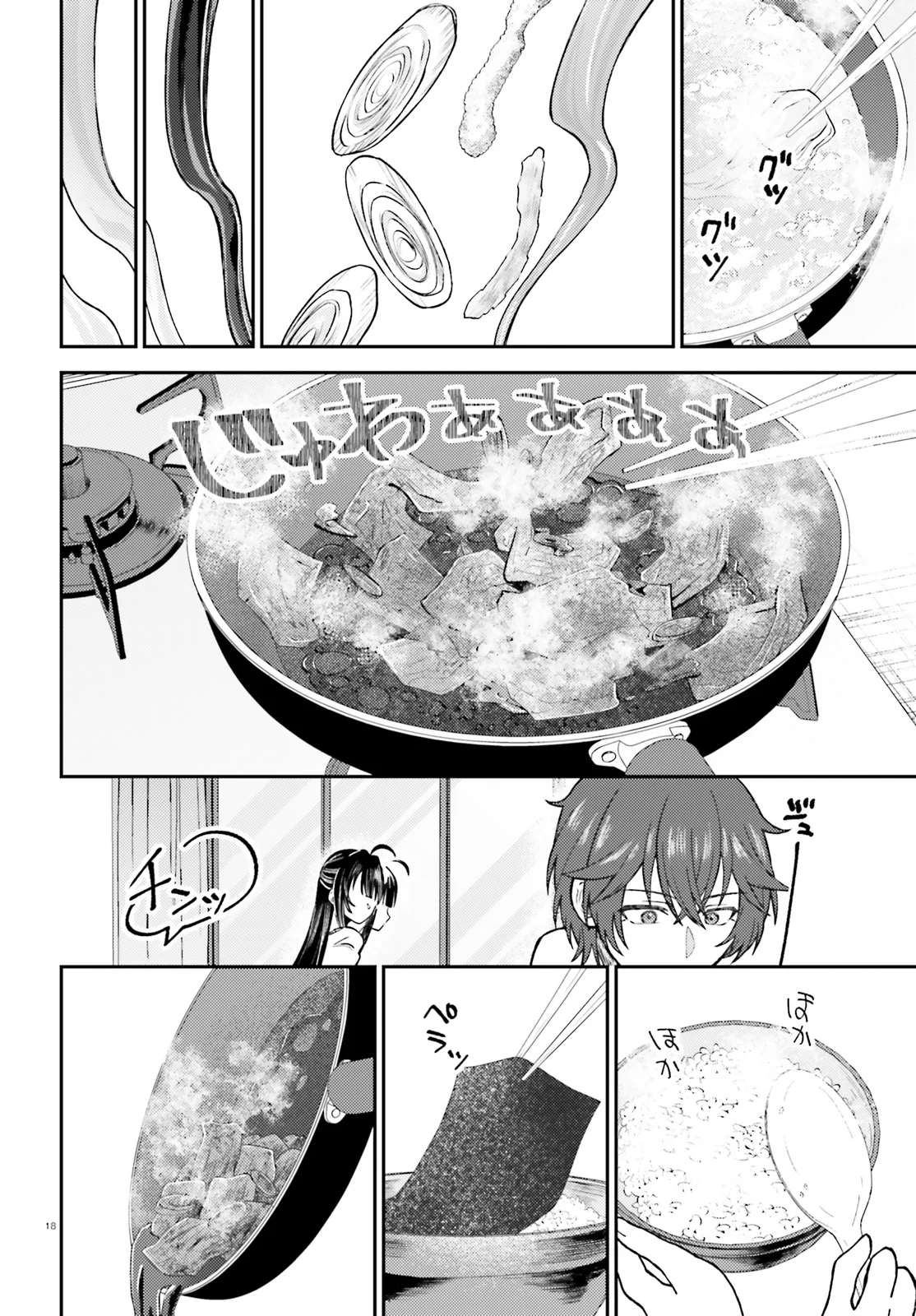 Ore no Haitoku Meshi wo Onedari Sezu ni Irarenai, Otonari no Top Idol-sama Capítulo 1 - Page 18