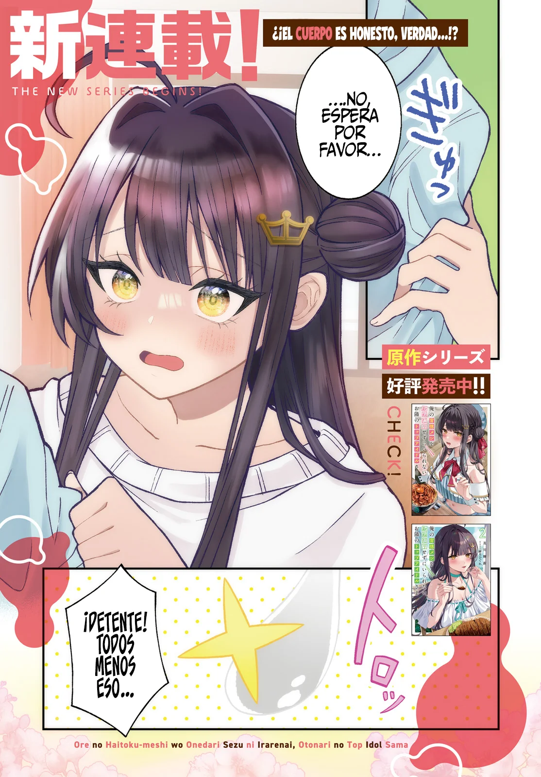 Ore no Haitoku Meshi wo Onedari Sezu ni Irarenai, Otonari no Top Idol-sama Capítulo 1 - Page 3