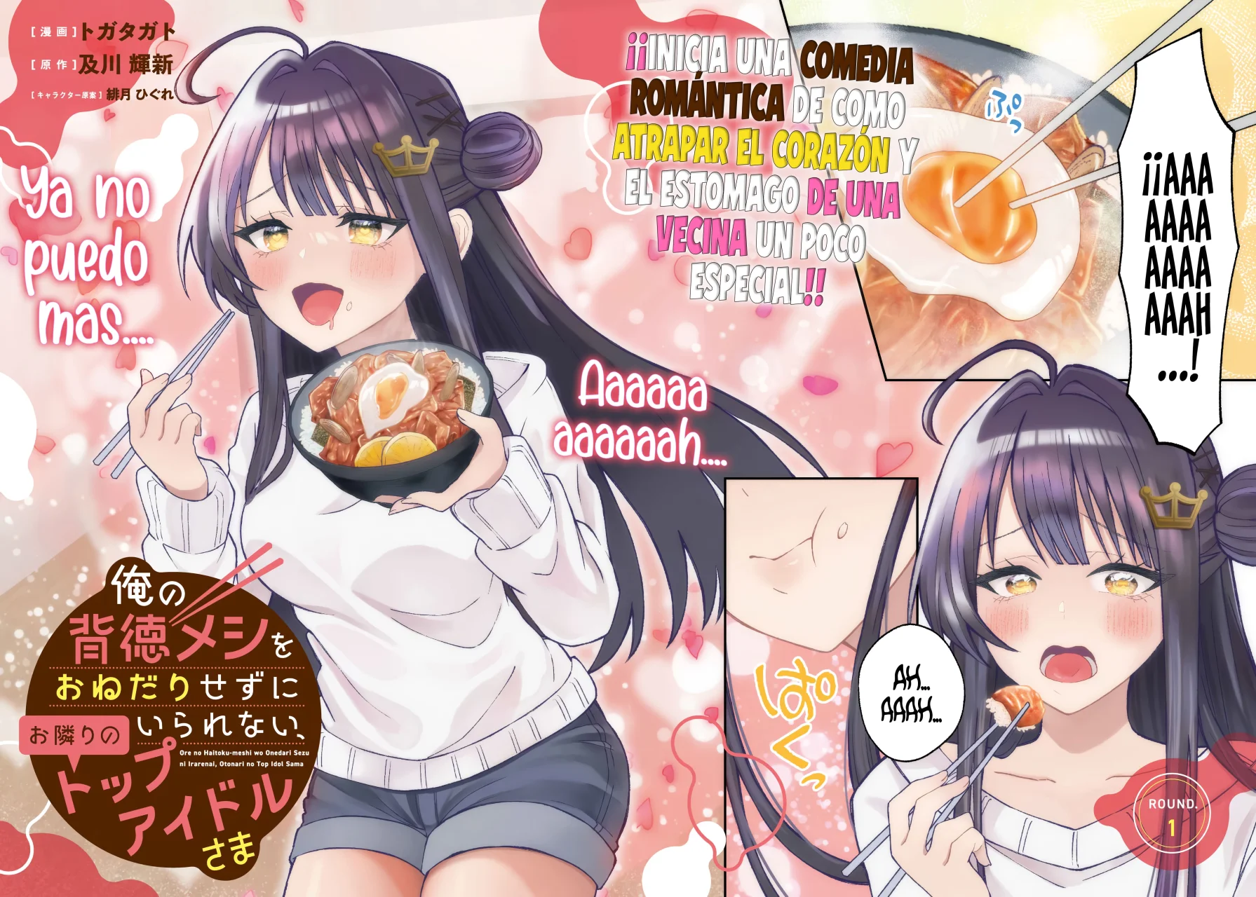 Ore no Haitoku Meshi wo Onedari Sezu ni Irarenai, Otonari no Top Idol-sama Capítulo 1 - Page 4