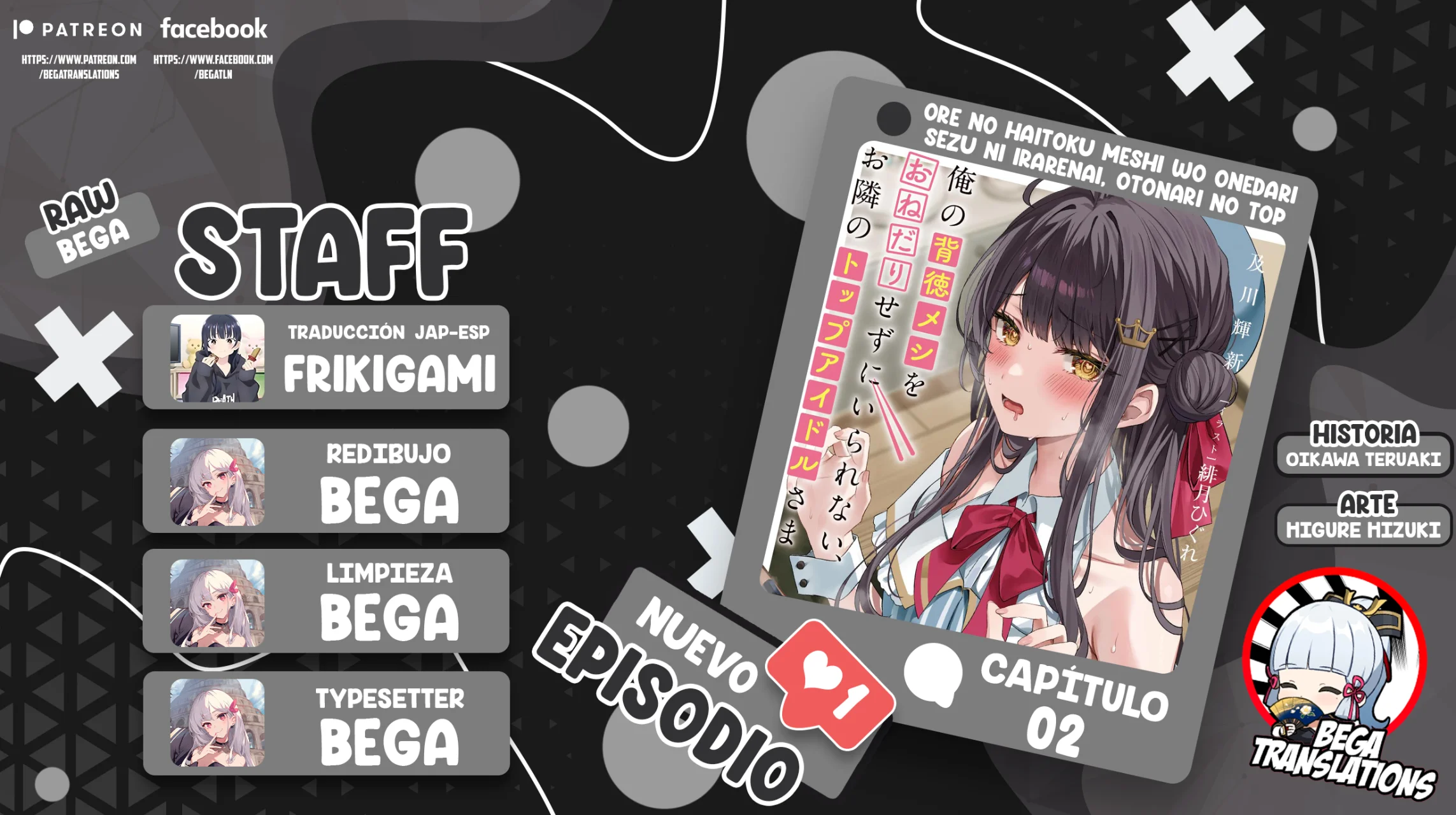 Ore no Haitoku Meshi wo Onedari Sezu ni Irarenai, Otonari no Top Idol-sama Capítulo 2 - Page 1