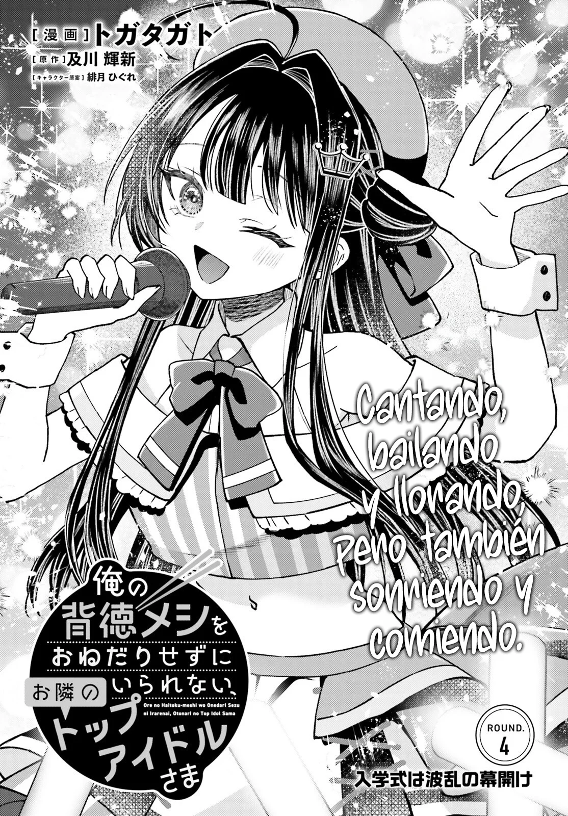 Ore no Haitoku Meshi wo Onedari Sezu ni Irarenai, Otonari no Top Idol-sama Capítulo 4 - Page 3
