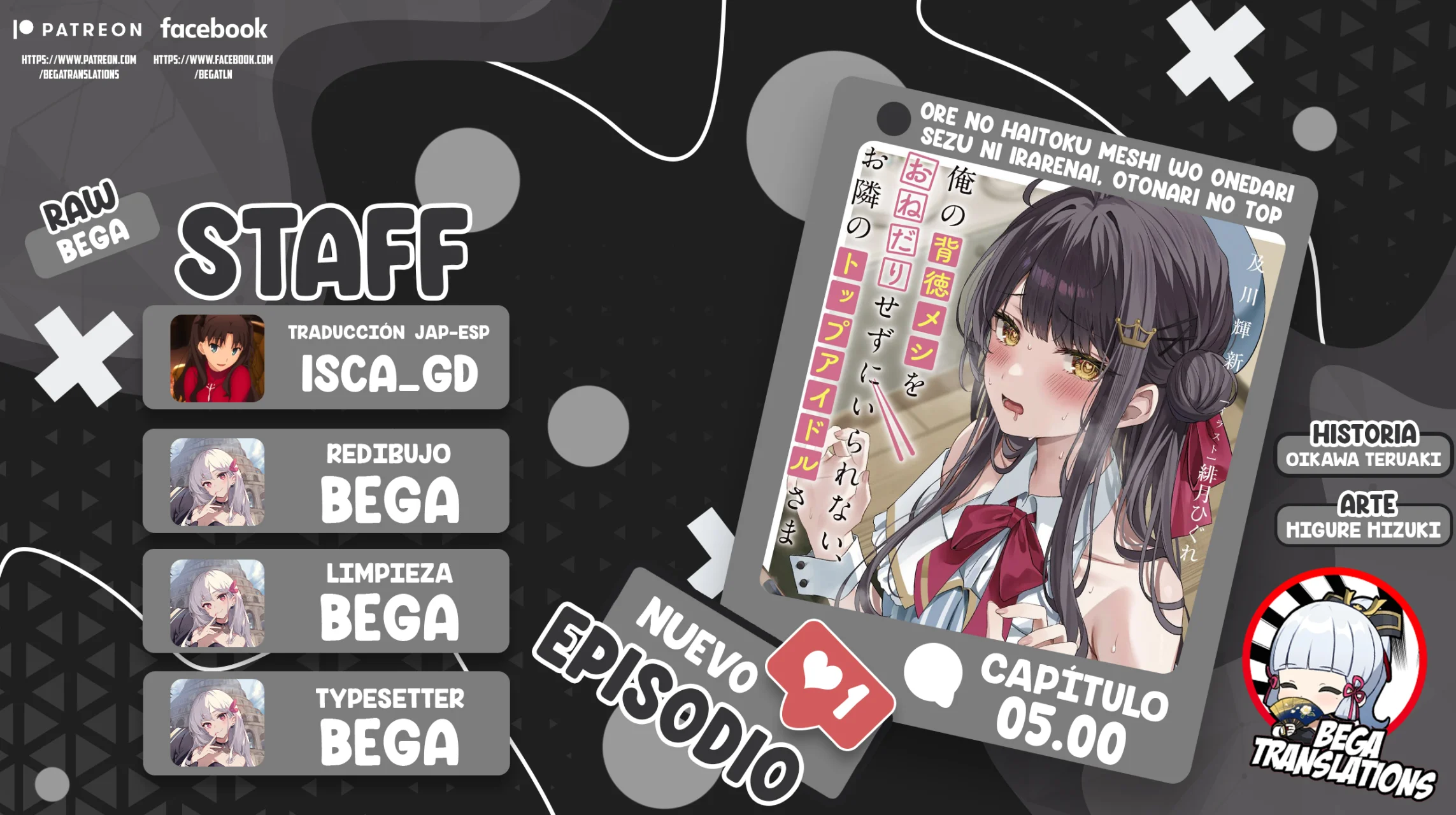 Ore no Haitoku Meshi wo Onedari Sezu ni Irarenai, Otonari no Top Idol-sama Capítulo 5 - Page 1