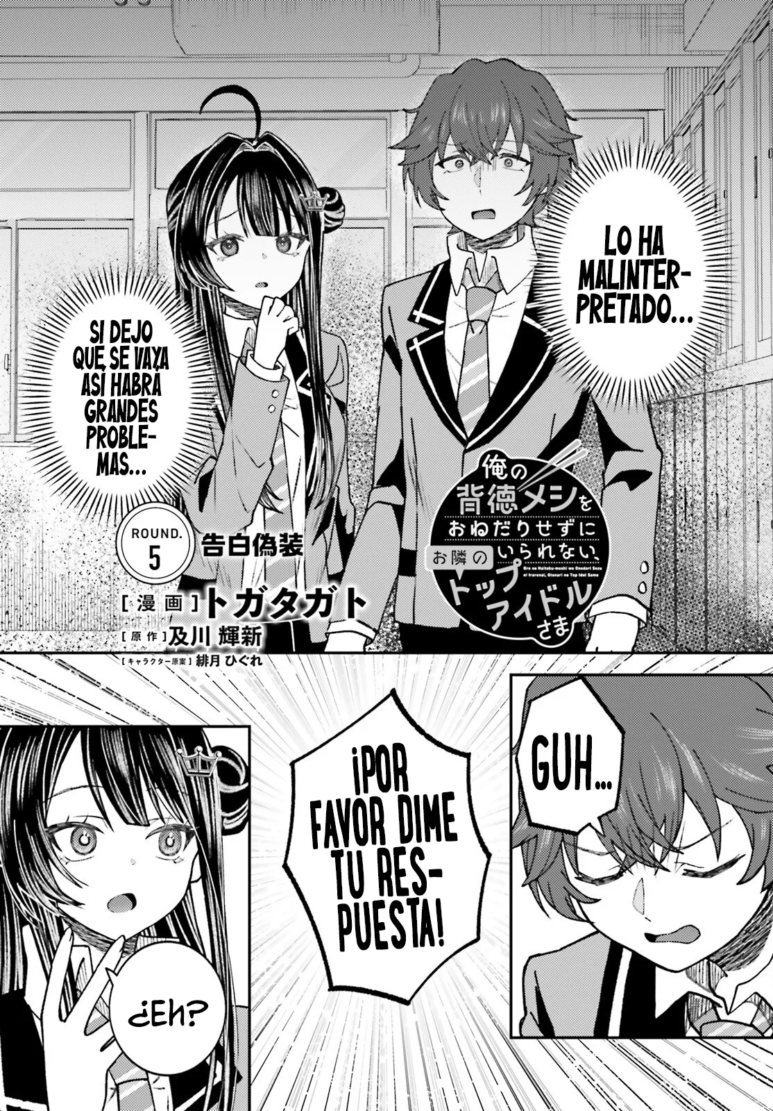 Ore no Haitoku Meshi wo Onedari Sezu ni Irarenai, Otonari no Top Idol-sama Capítulo 5 - Page 4