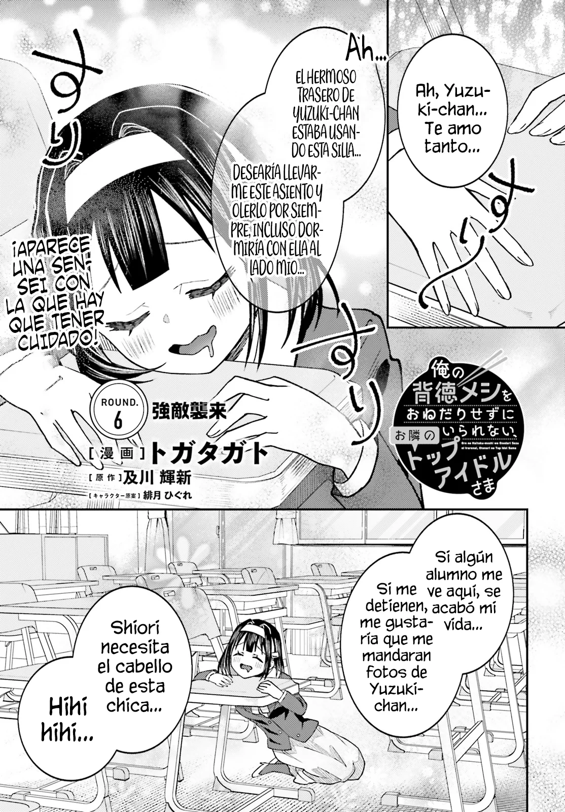 Ore no Haitoku Meshi wo Onedari Sezu ni Irarenai, Otonari no Top Idol-sama Capítulo 6 - Page 4