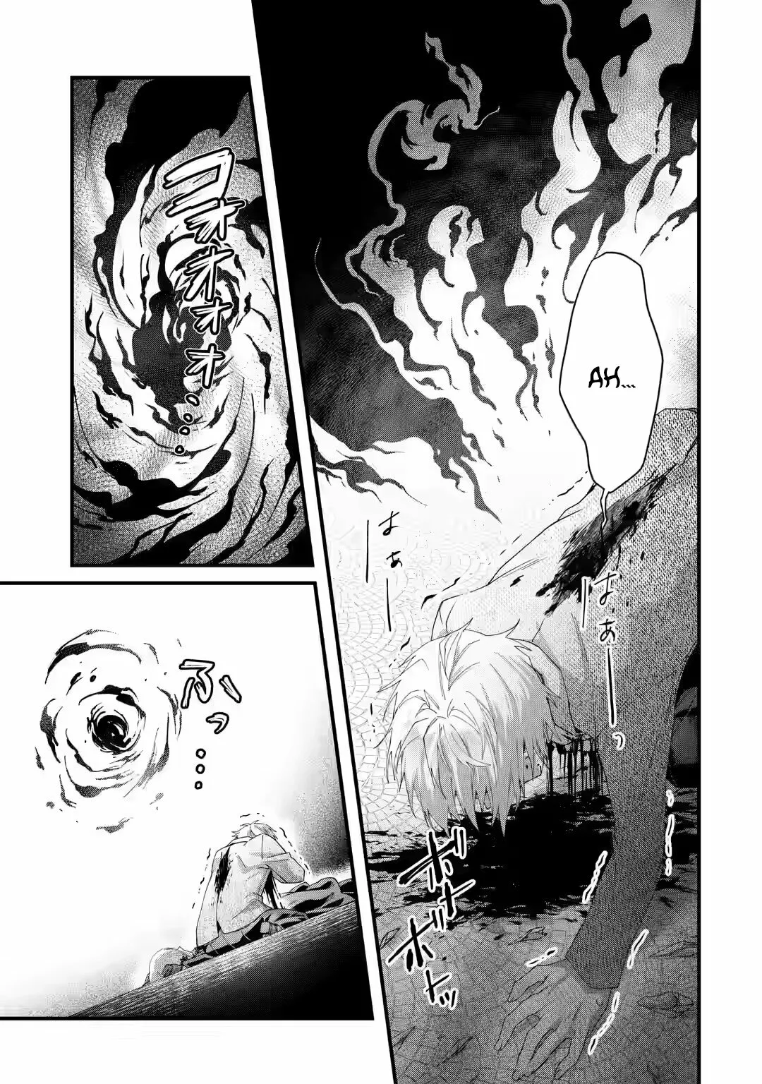 Ousama no Proposal Capítulo 1 - Page 12