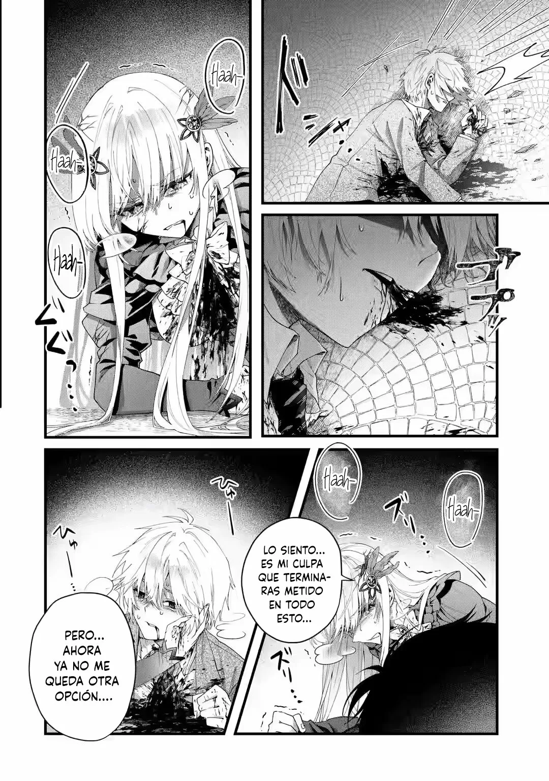 Ousama no Proposal Capítulo 1 - Page 13