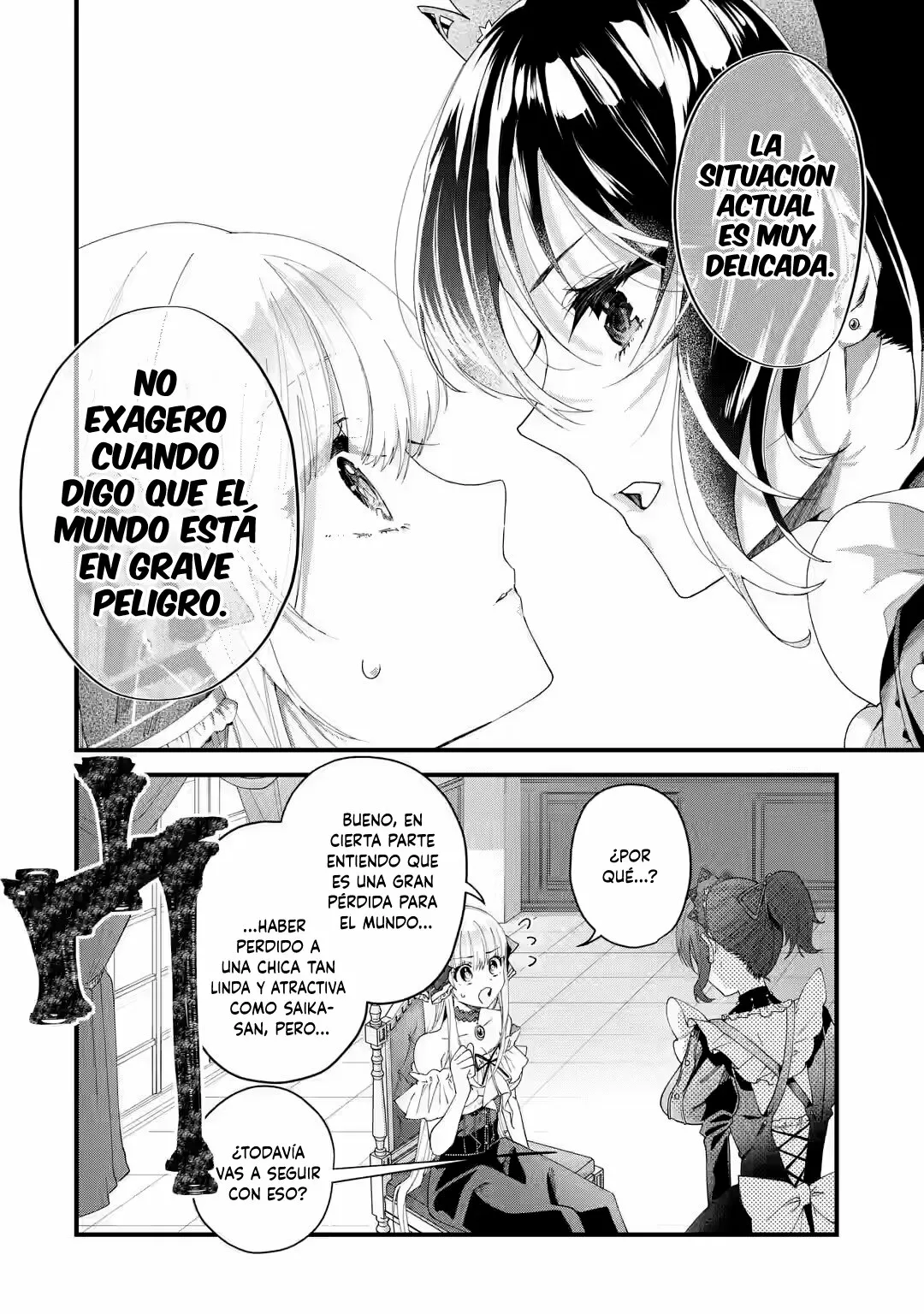 Ousama no Proposal Capítulo 1 - Page 48