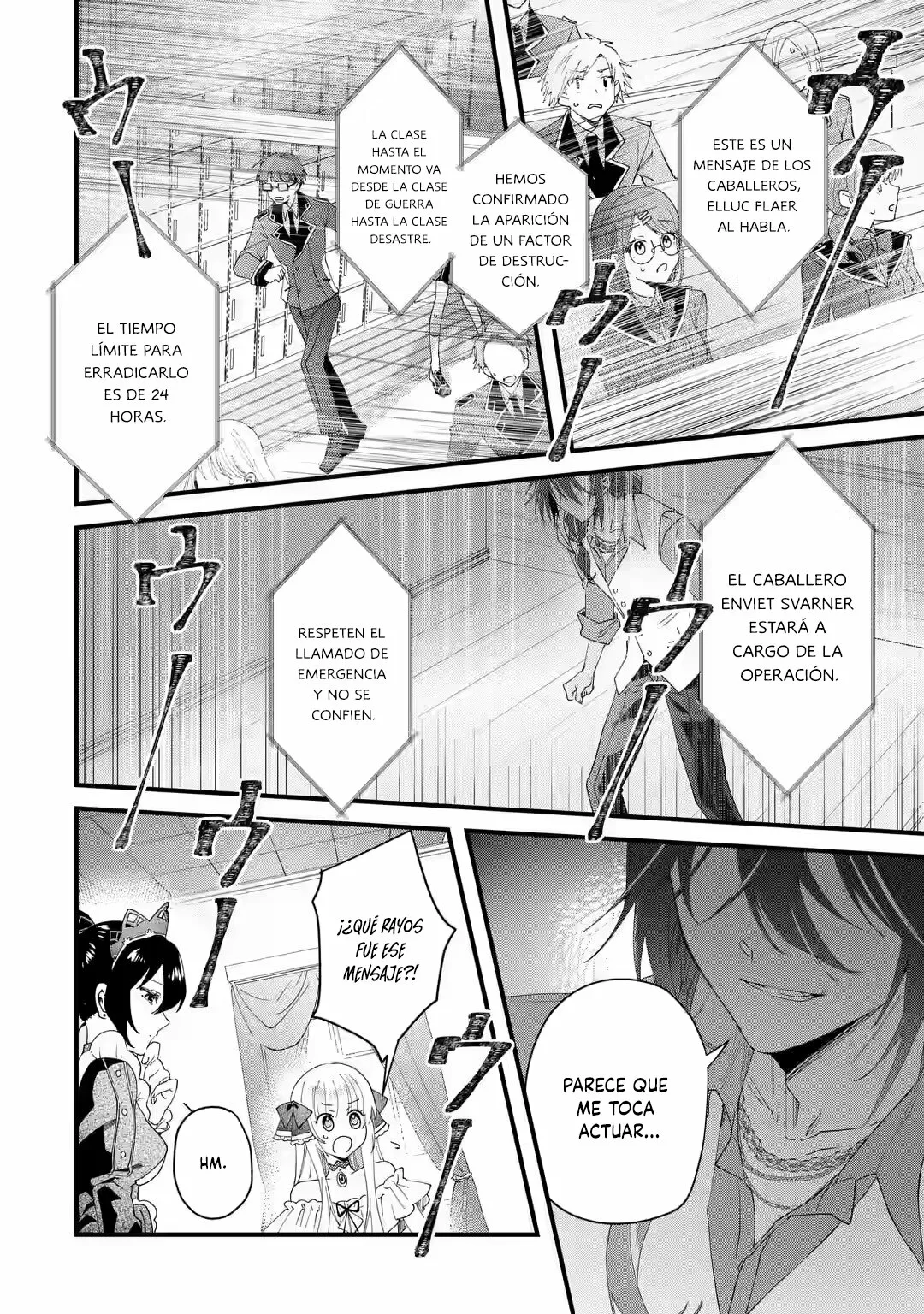 Ousama no Proposal Capítulo 1 - Page 50