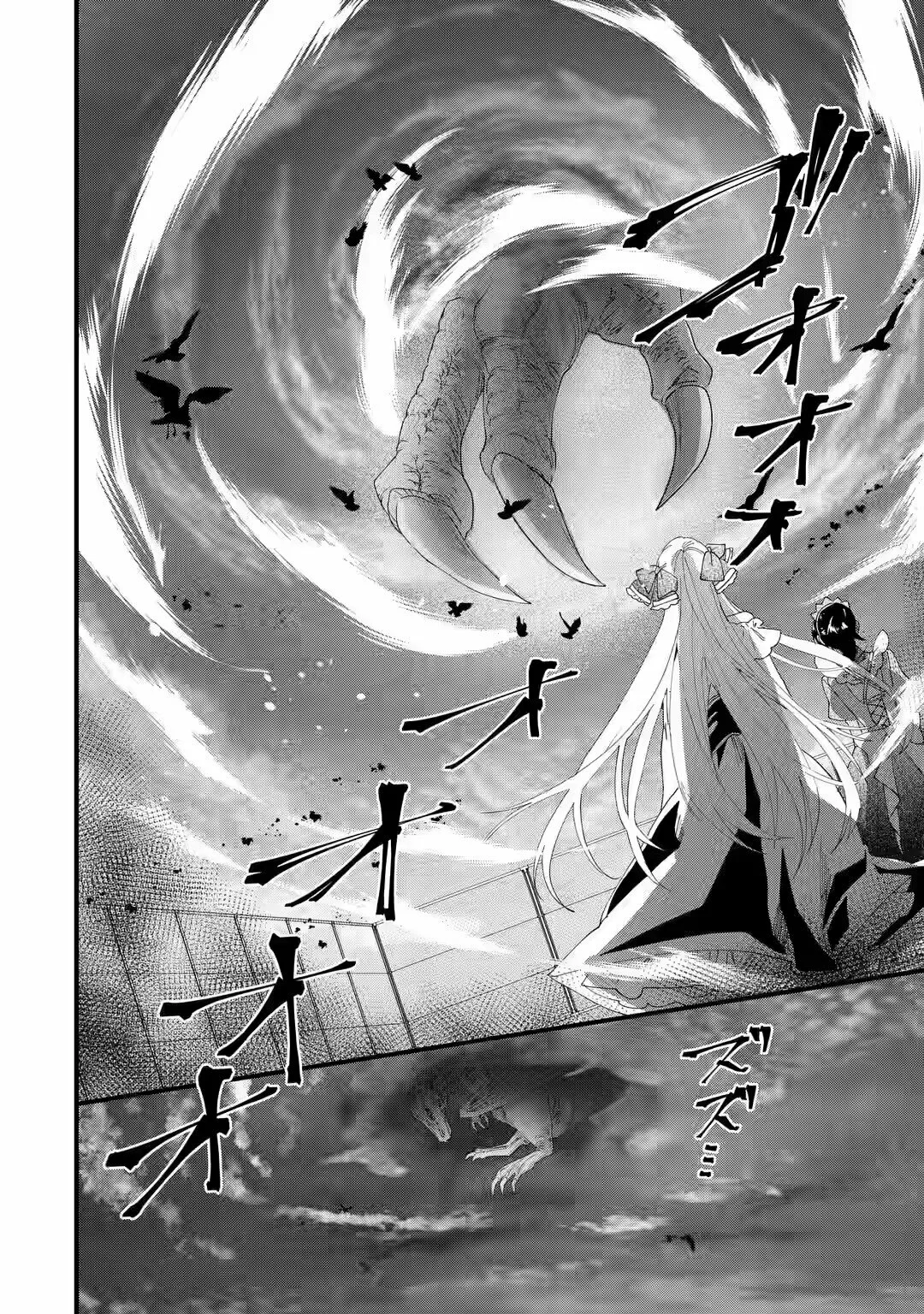 Ousama no Proposal Capítulo 1 - Page 52