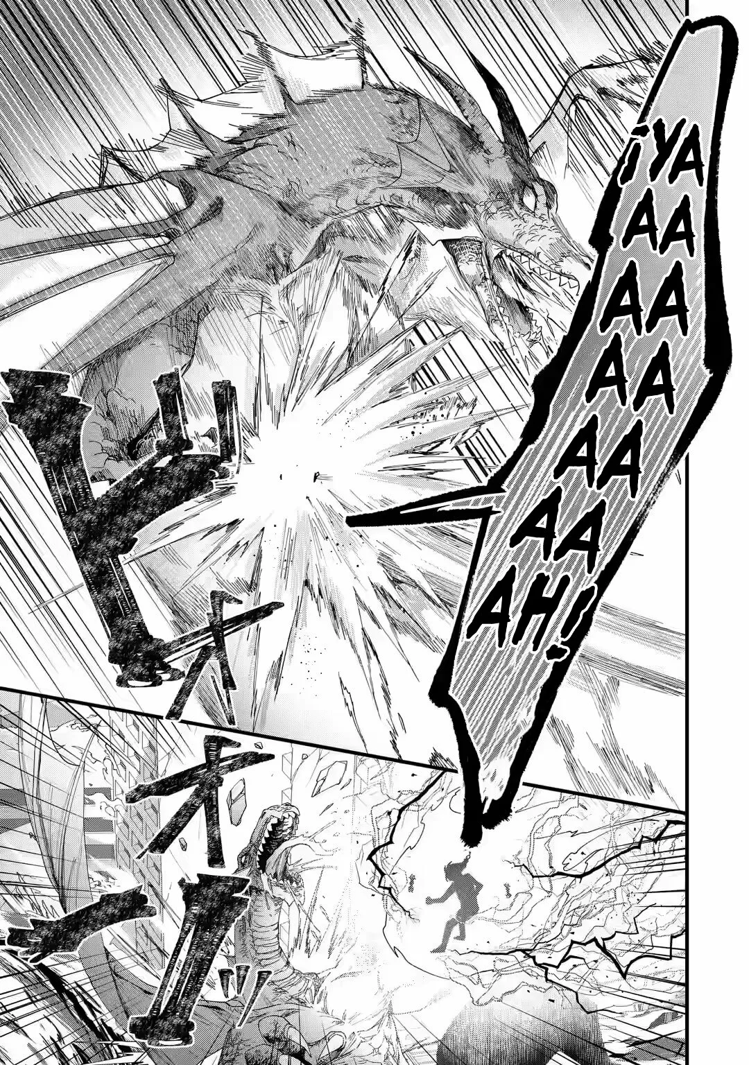 Ousama no Proposal Capítulo 1 - Page 57