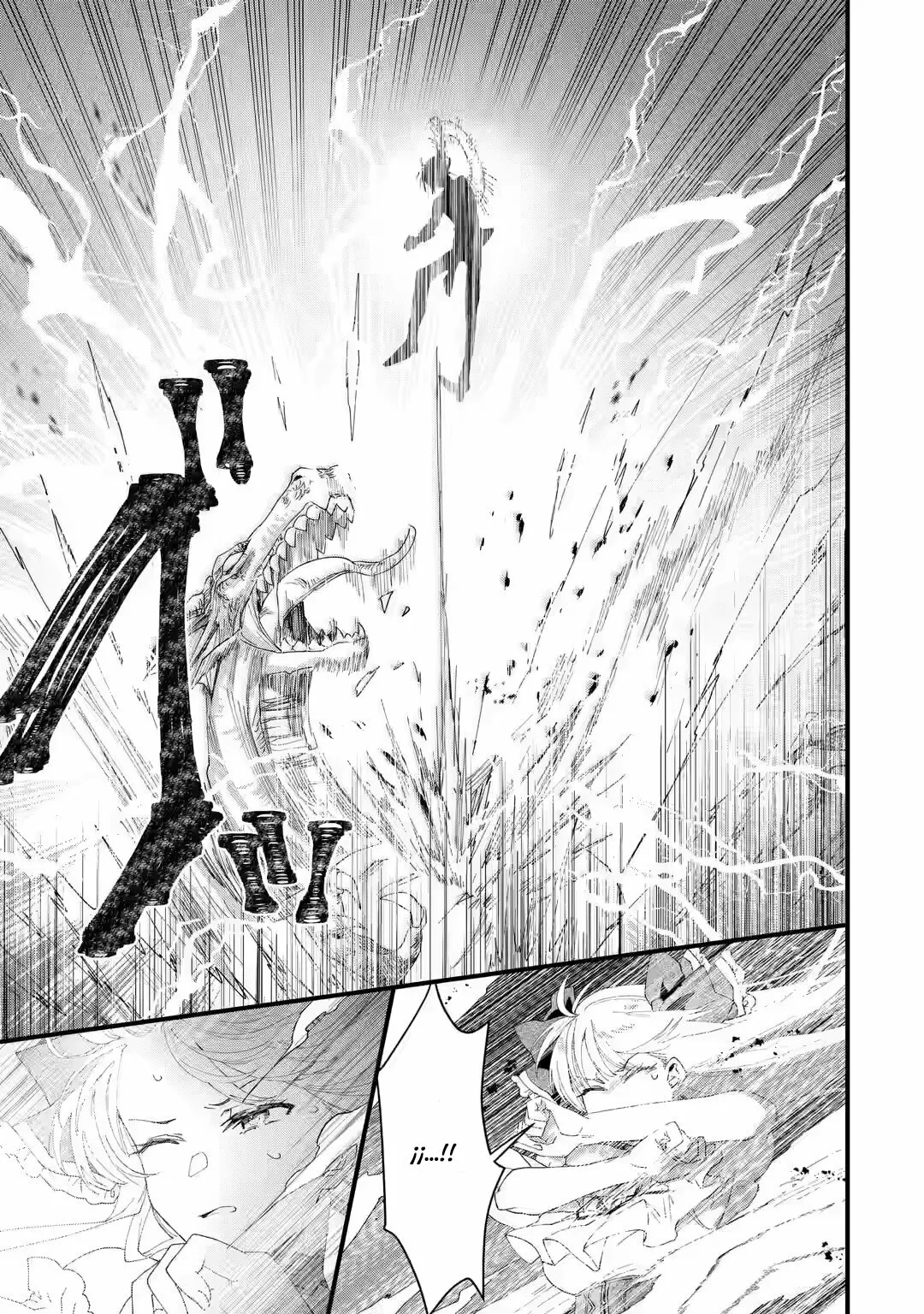 Ousama no Proposal Capítulo 1 - Page 59