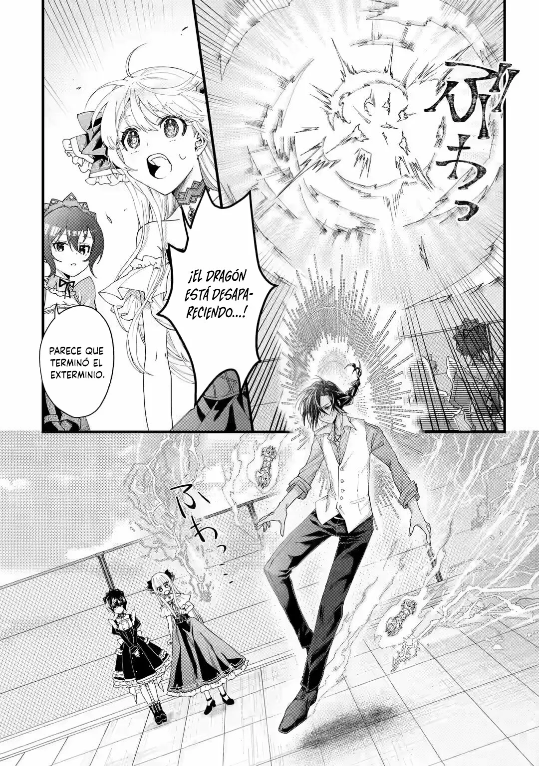 Ousama no Proposal Capítulo 1 - Page 60