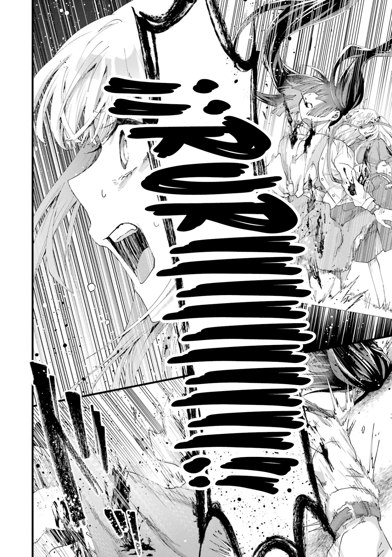 Ousama no Proposal Capítulo 11 - Page 21