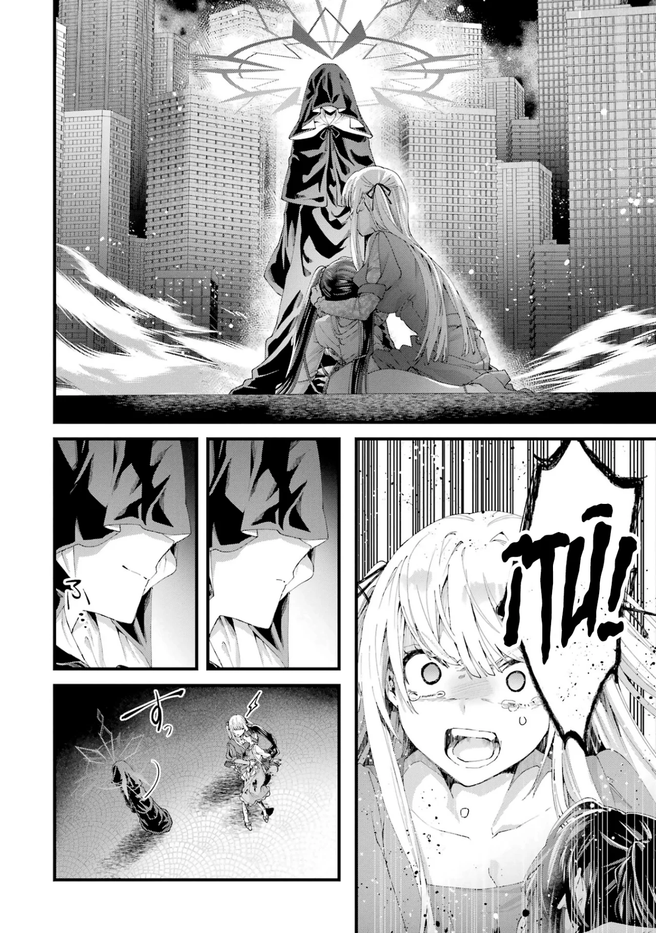 Ousama no Proposal Capítulo 11 - Page 23