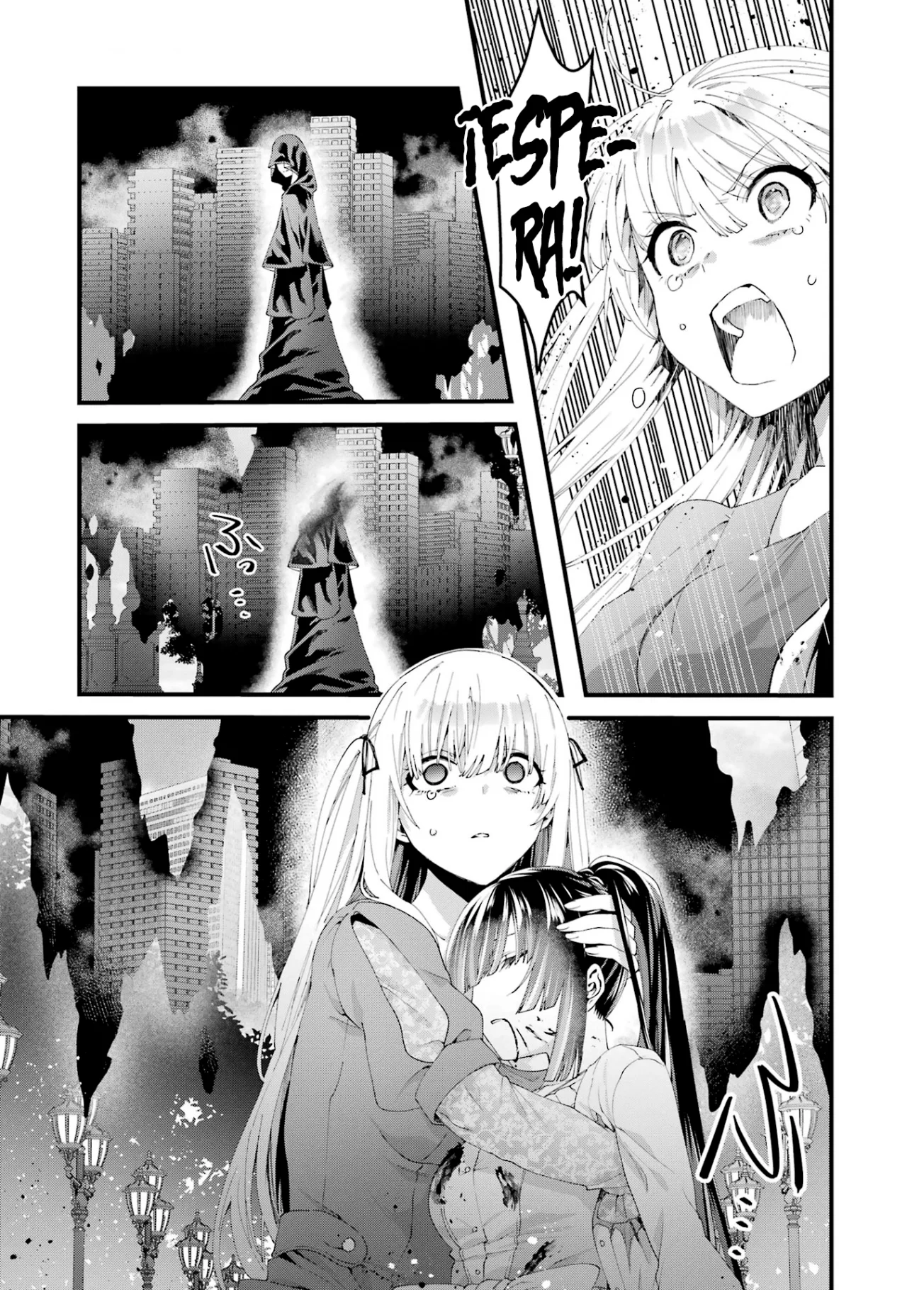 Ousama no Proposal Capítulo 11 - Page 24