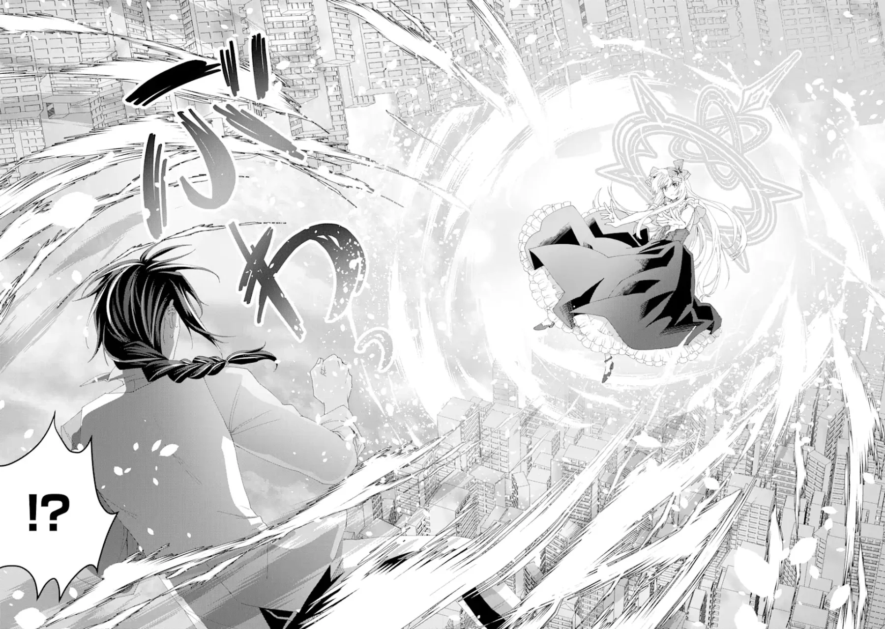 Ousama no Proposal Capítulo 2 - Page 17