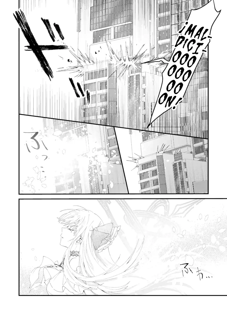 Ousama no Proposal Capítulo 2 - Page 21