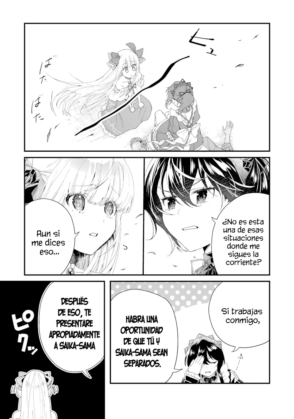 Ousama no Proposal Capítulo 2 - Page 26