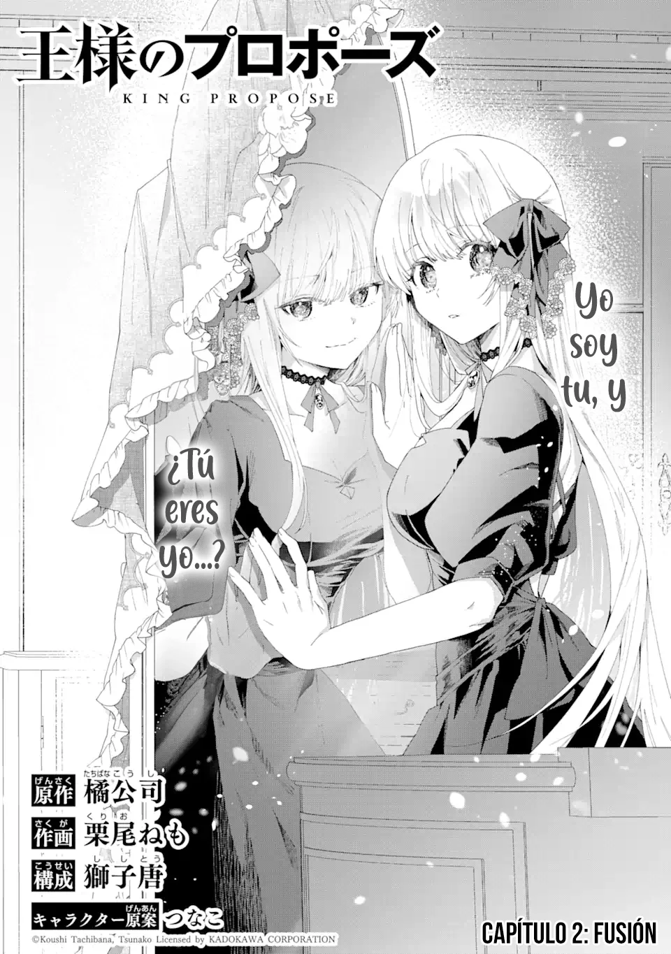 Ousama no Proposal Capítulo 2 - Page 3