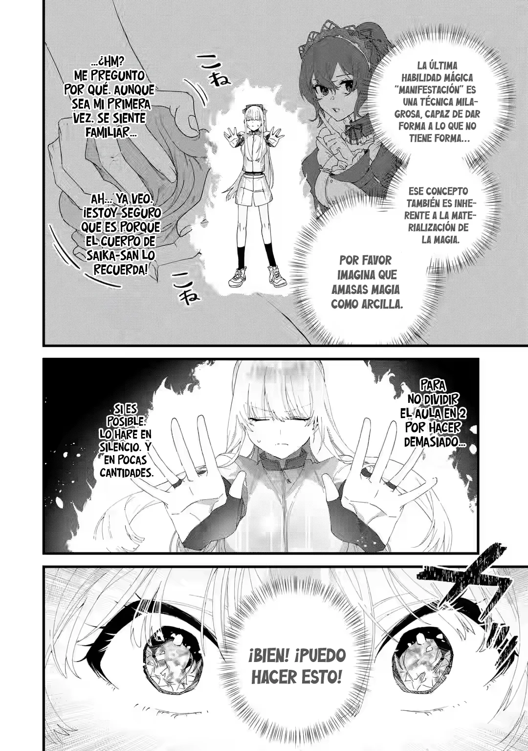 Ousama no Proposal Capítulo 4 - Page 17