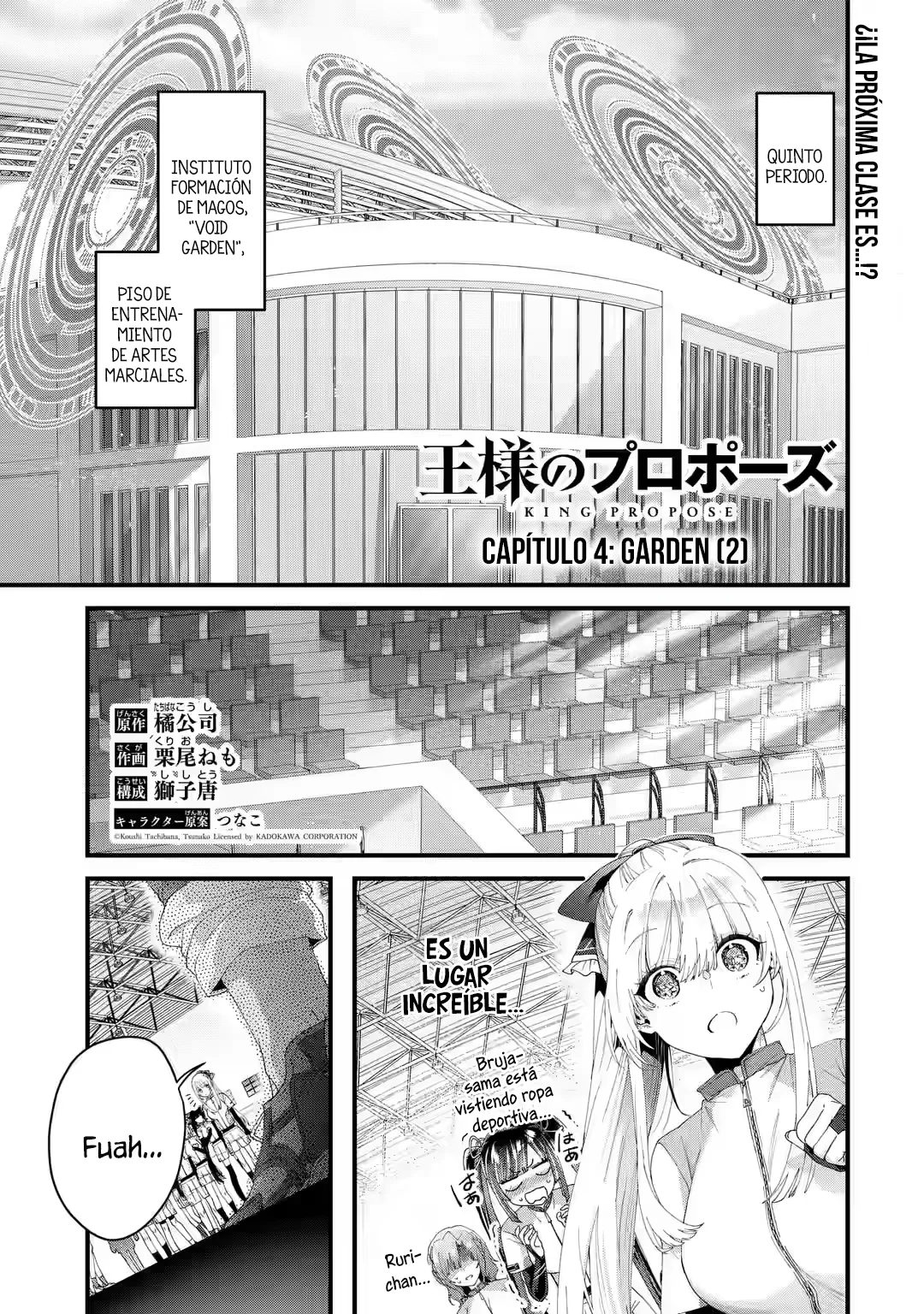 Ousama no Proposal Capítulo 4 - Page 2