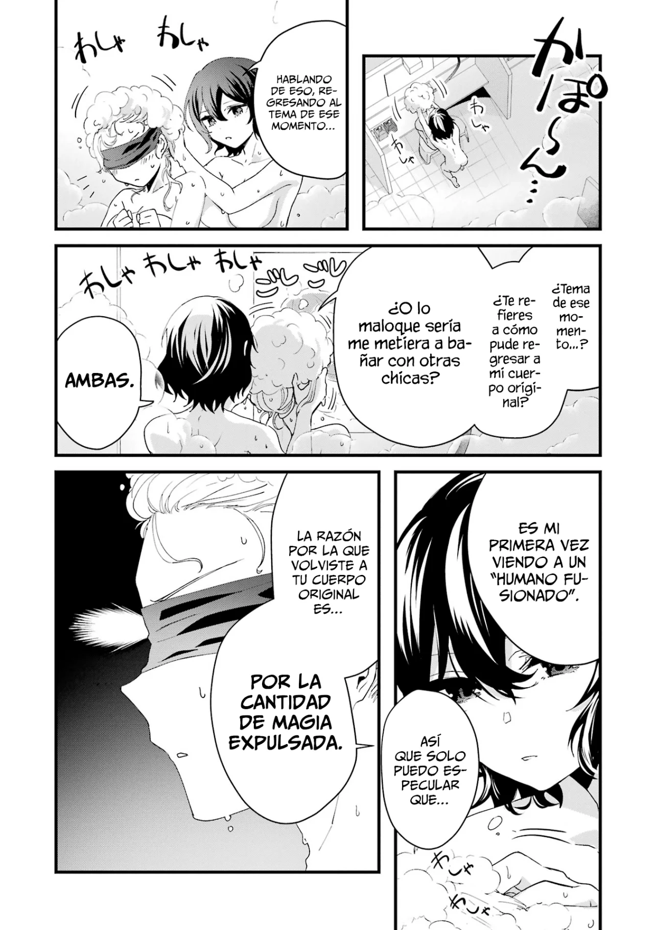 Ousama no Proposal Capítulo 6 - Page 12