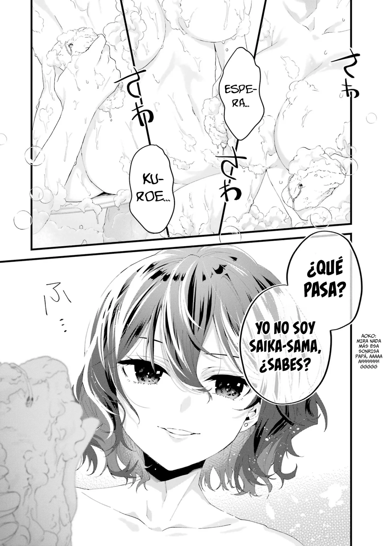 Ousama no Proposal Capítulo 6 - Page 19