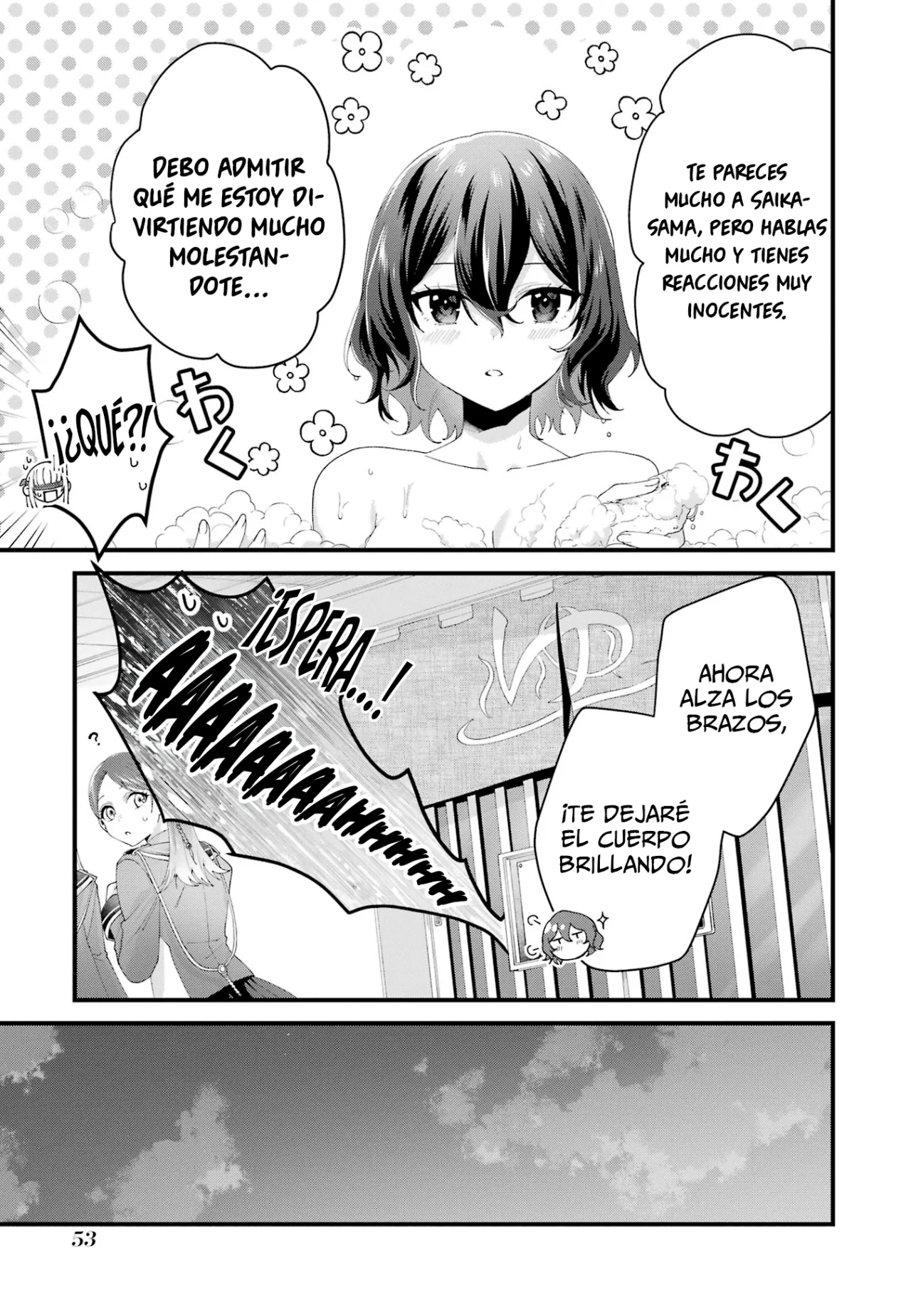 Ousama no Proposal Capítulo 6 - Page 21