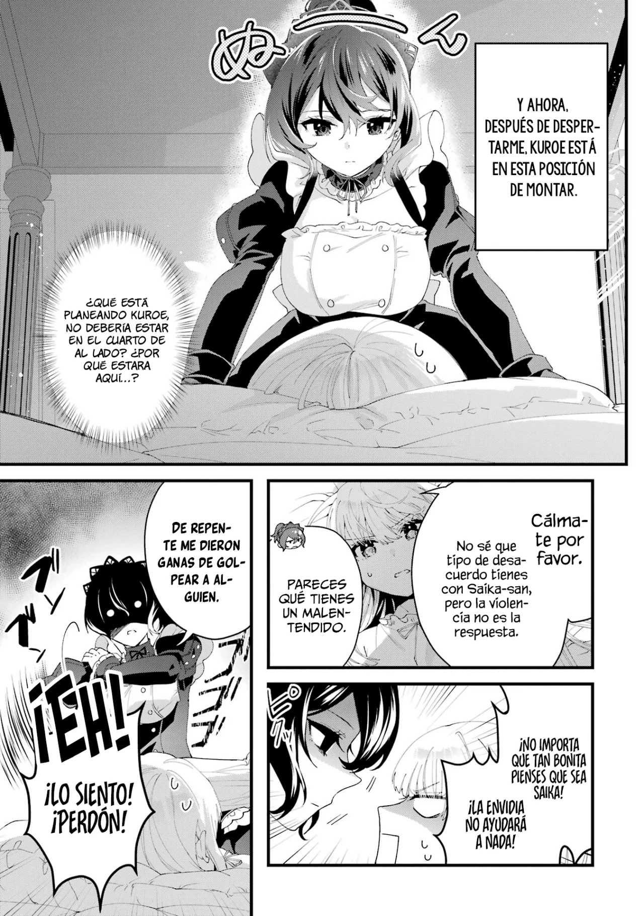 Ousama no Proposal Capítulo 6 - Page 27