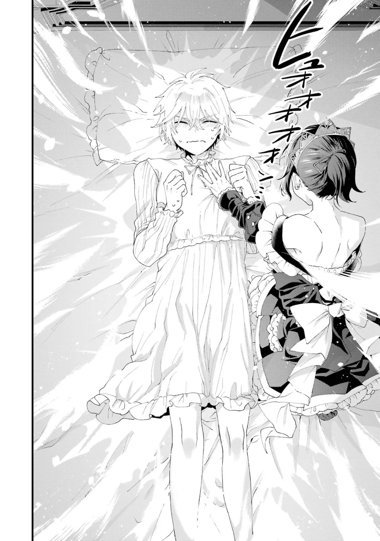 Ousama no Proposal Capítulo 6 - Page 36
