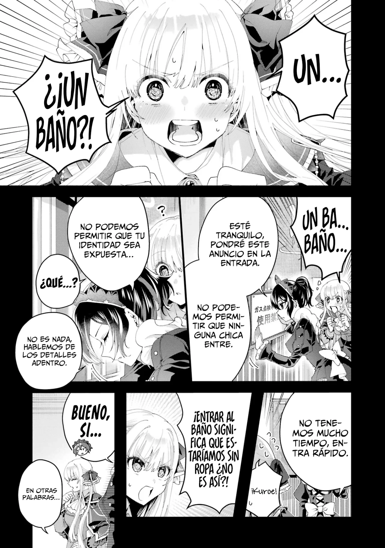 Ousama no Proposal Capítulo 6 - Page 5