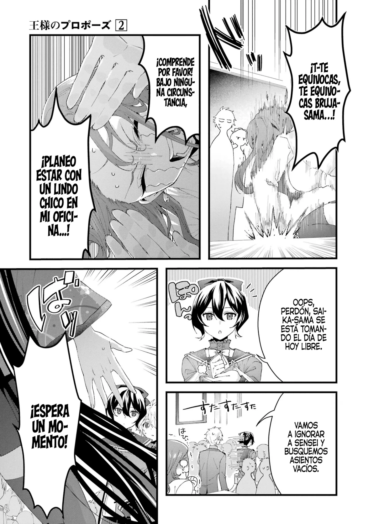 Ousama no Proposal Capítulo 7 - Page 11