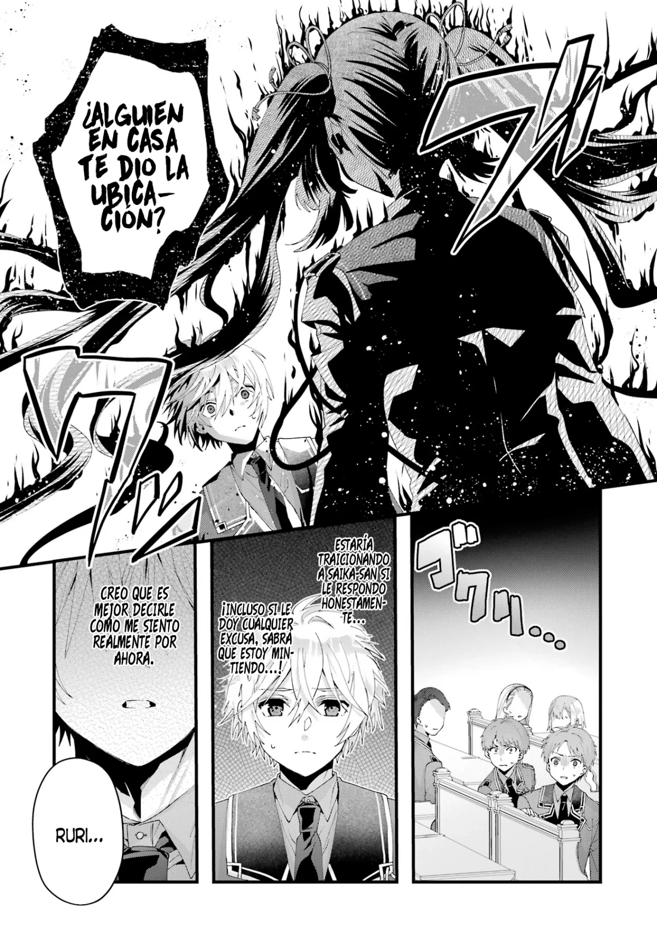 Ousama no Proposal Capítulo 7 - Page 15