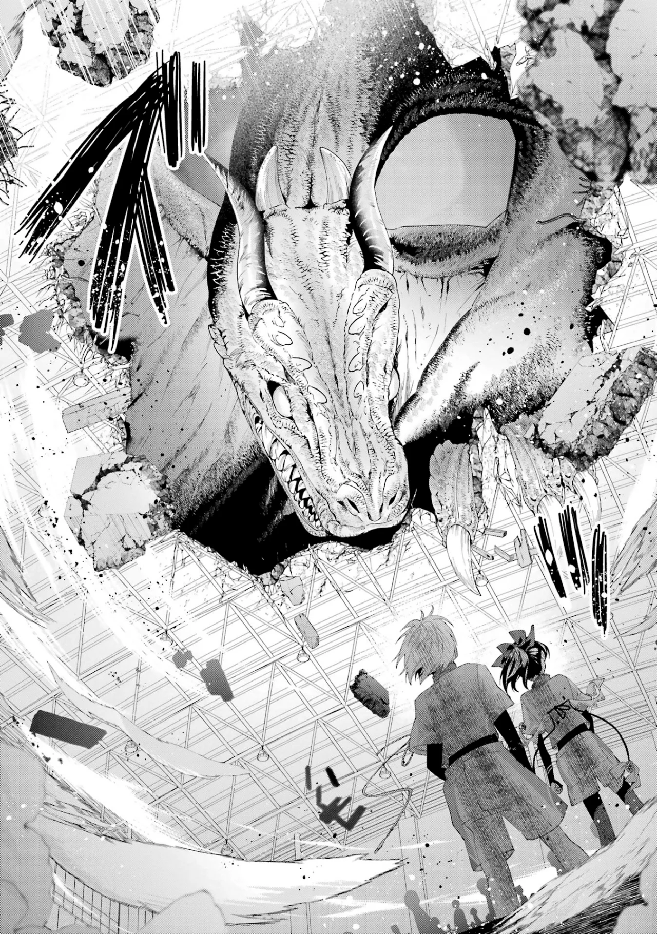 Ousama no Proposal Capítulo 7 - Page 38