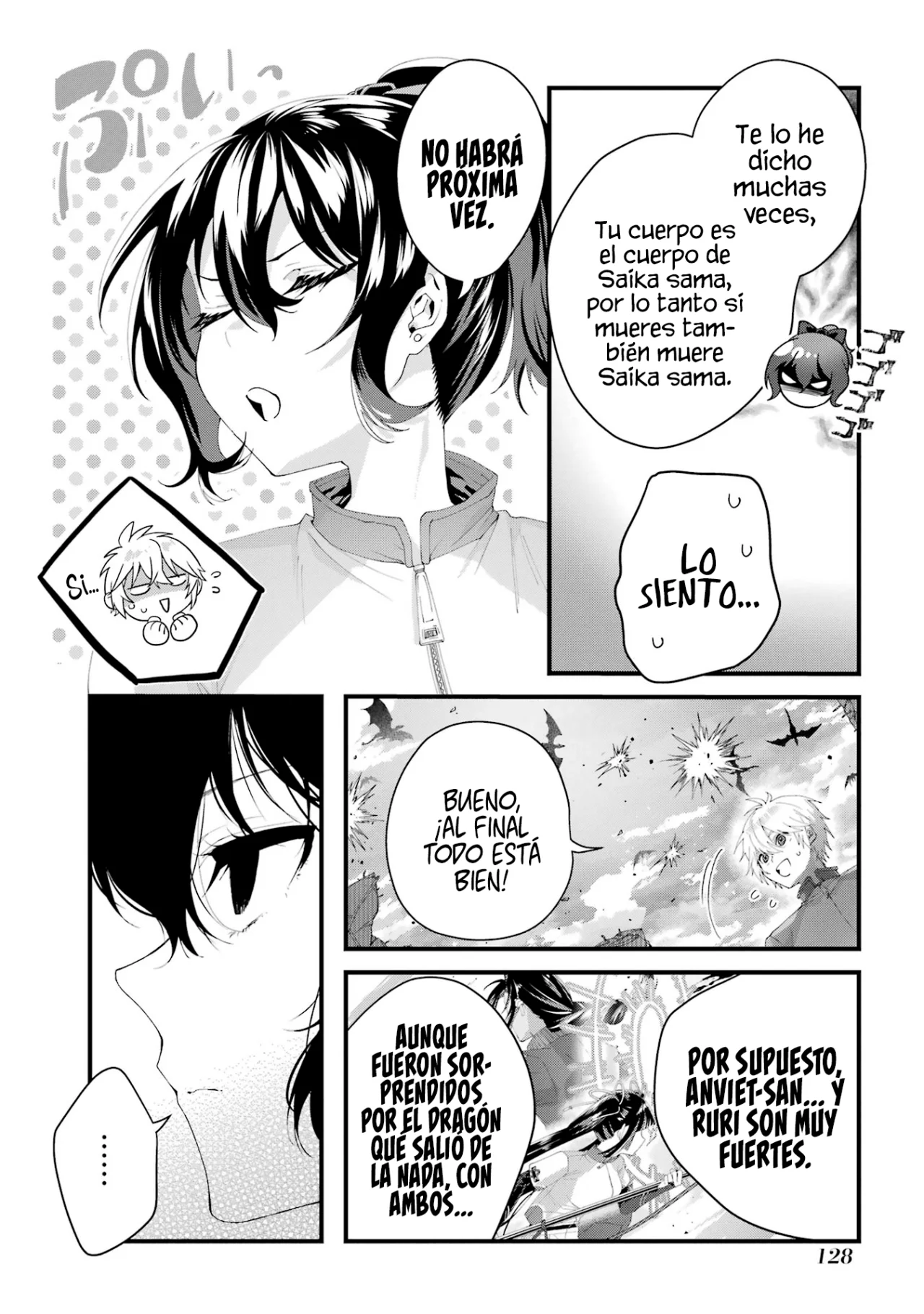 Ousama no Proposal Capítulo 8 - Page 14