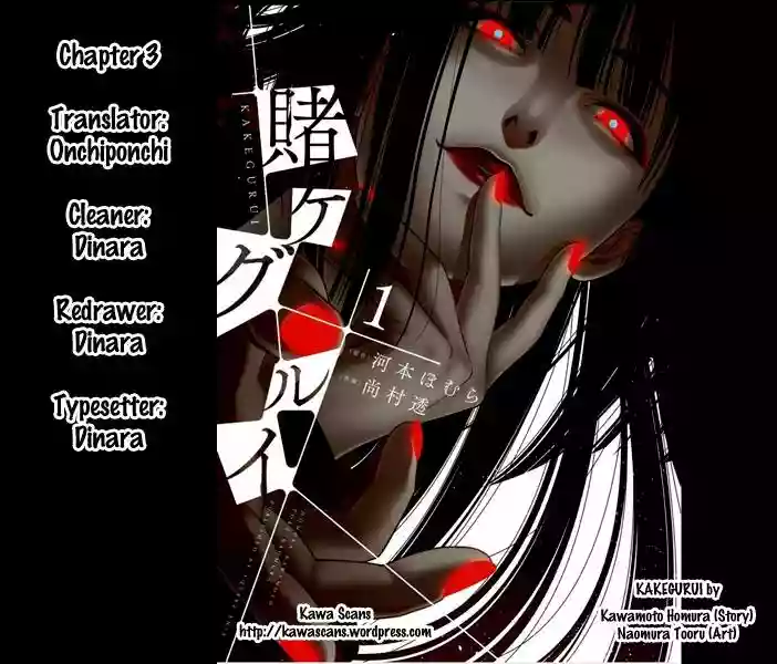 Kakegurui: Compulsive Gambler Capítulo 3 - Page 3