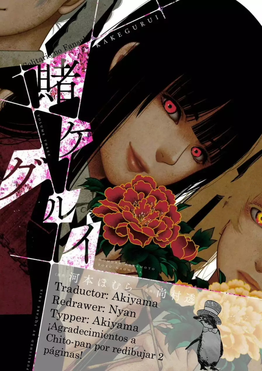Kakegurui: Compulsive Gambler Capítulo 34 - Page 1