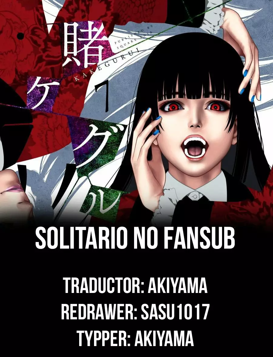 Kakegurui: Compulsive Gambler Capítulo 61 - Page 1