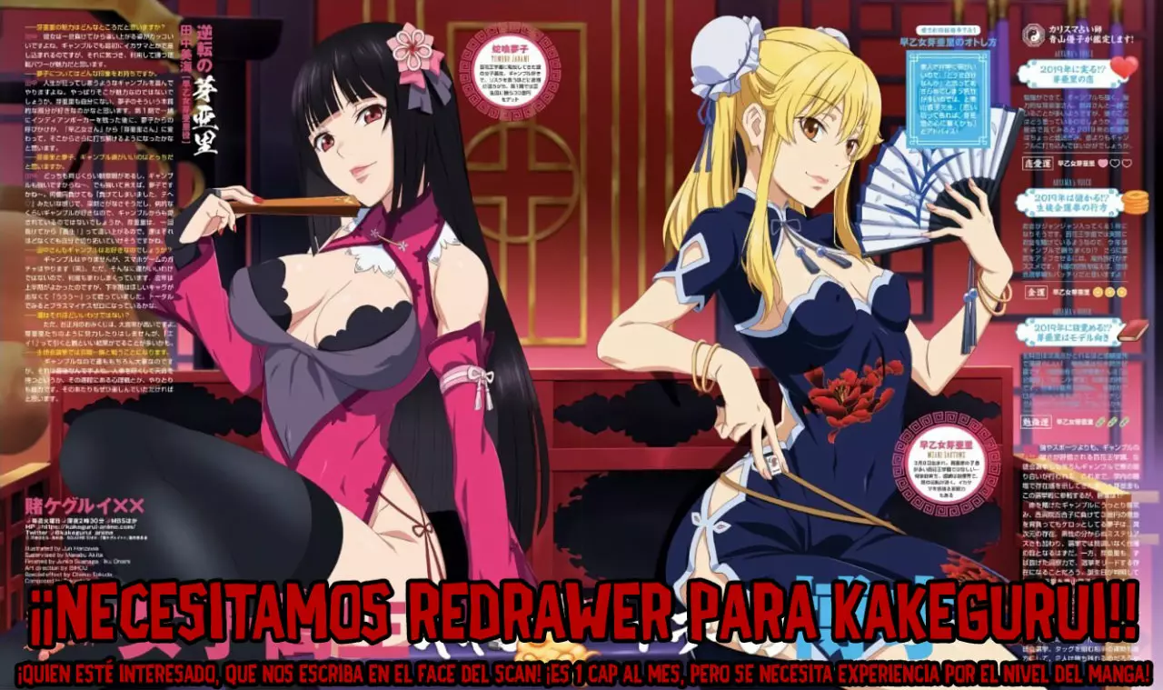 Kakegurui: Compulsive Gambler Capítulo 61 - Page 21