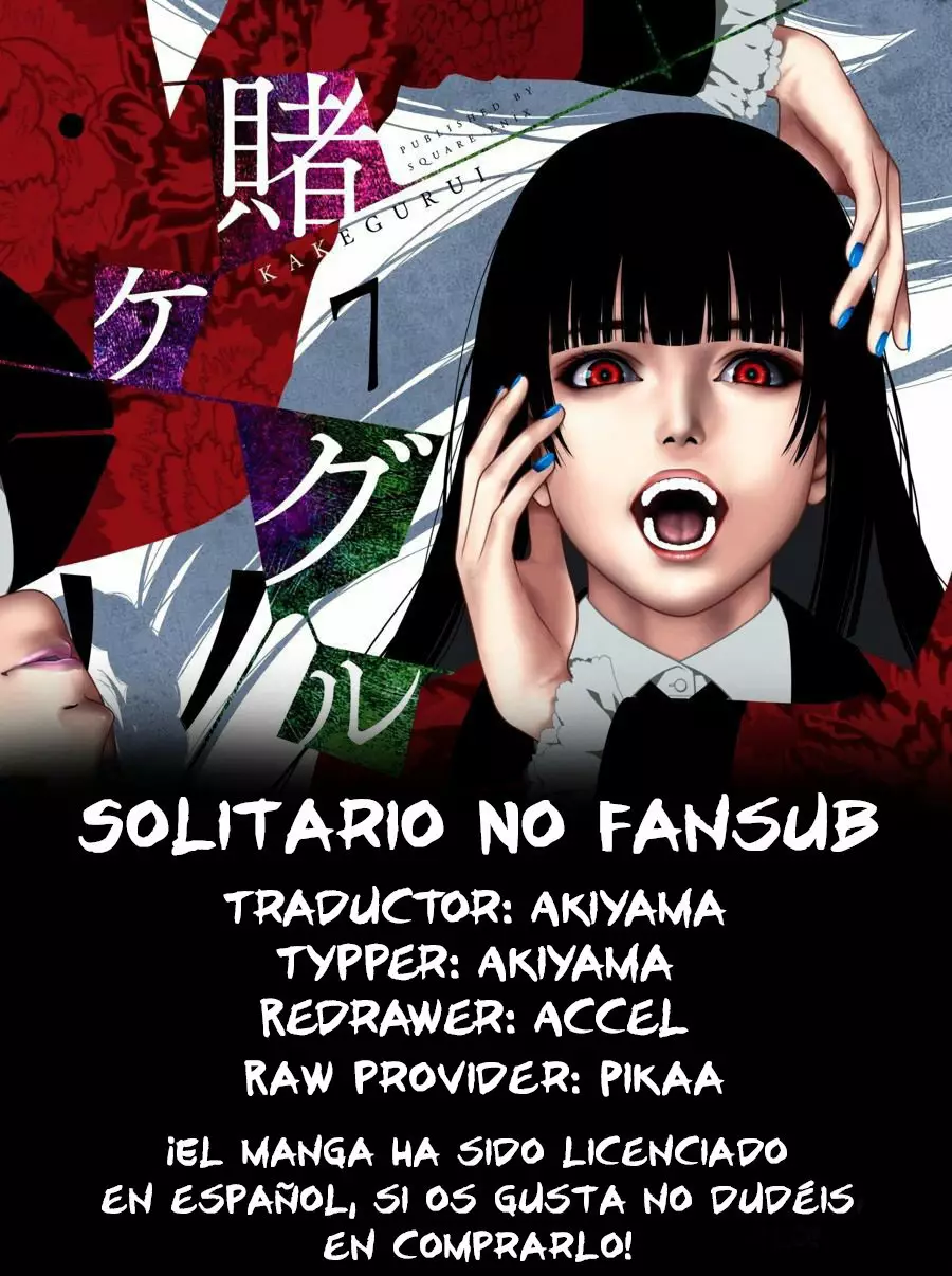 Kakegurui: Compulsive Gambler Capítulo 66 - Page 1