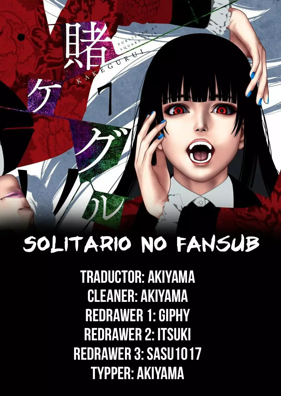 Kakegurui: Compulsive Gambler Capítulo 69 - Page 1