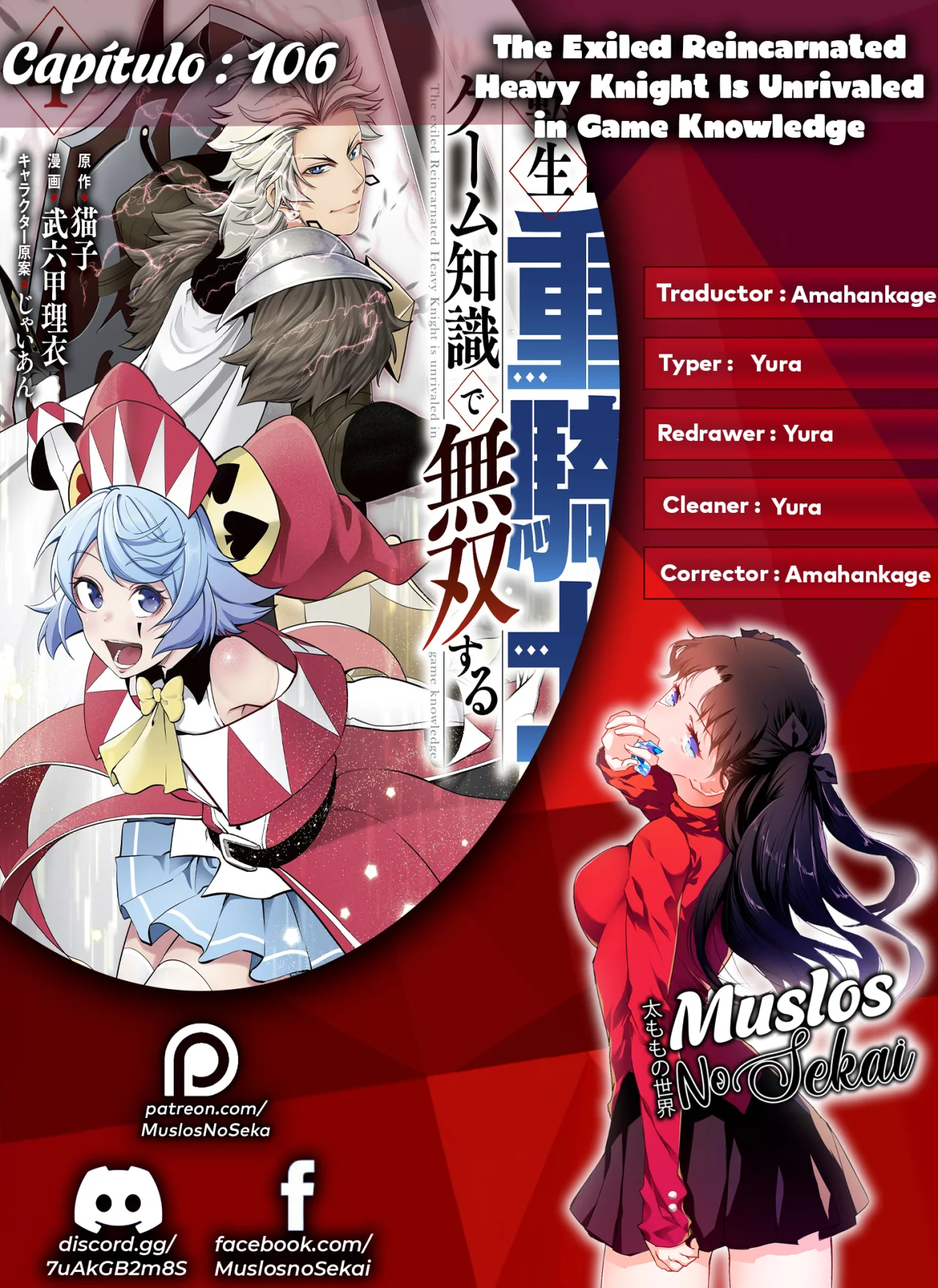 Tsuihou sareta Tensei Juukishi wa Game Chishiki de Musou suru Capítulo 106 - Page 1