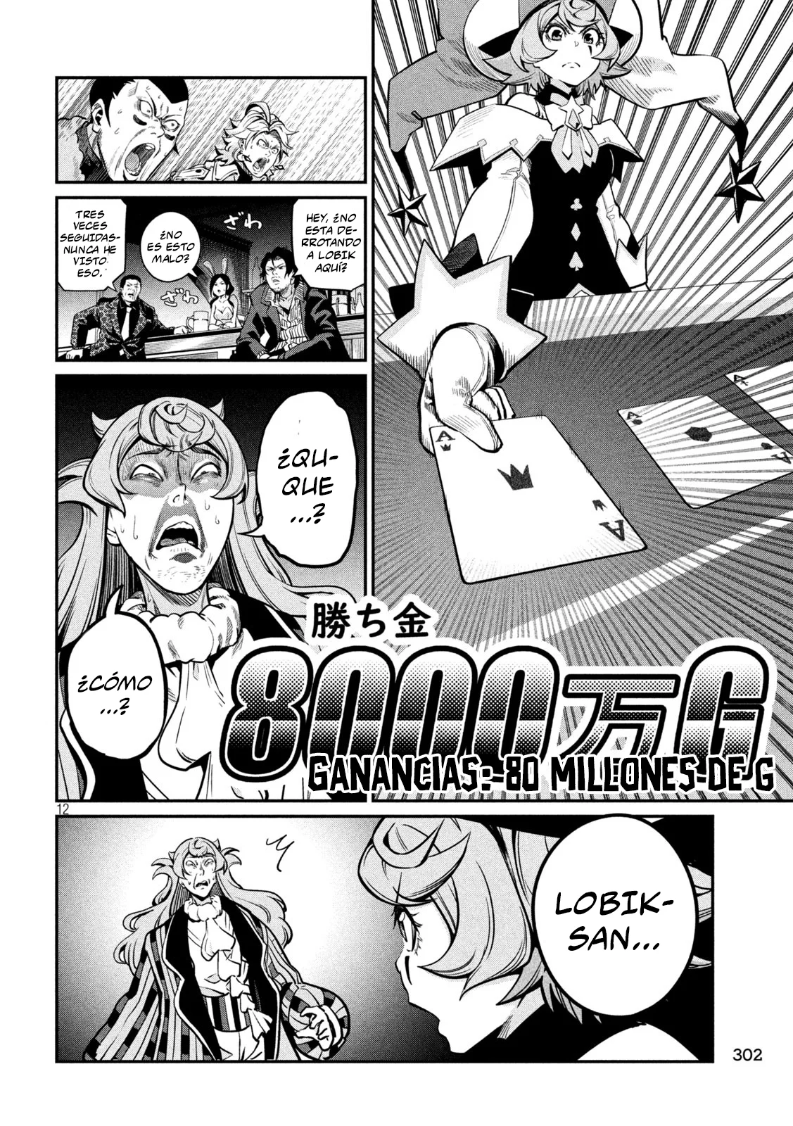 Tsuihou sareta Tensei Juukishi wa Game Chishiki de Musou suru Capítulo 110 - Page 14