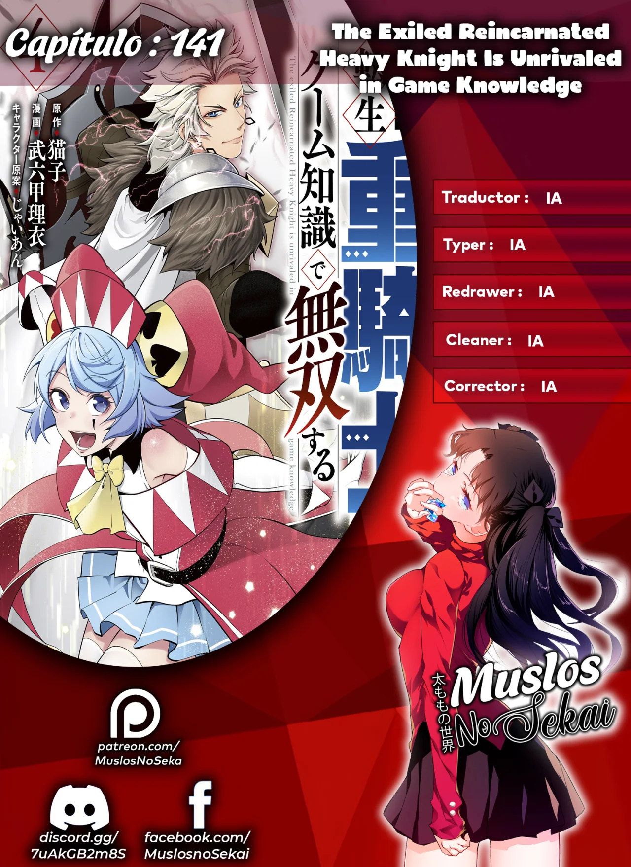 Tsuihou sareta Tensei Juukishi wa Game Chishiki de Musou suru Capítulo 141 - Page 1