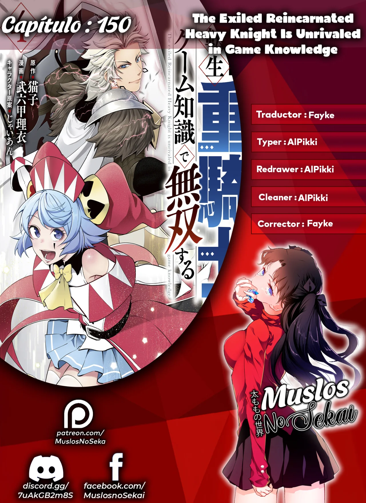 Tsuihou sareta Tensei Juukishi wa Game Chishiki de Musou suru Capítulo 150 - Page 1