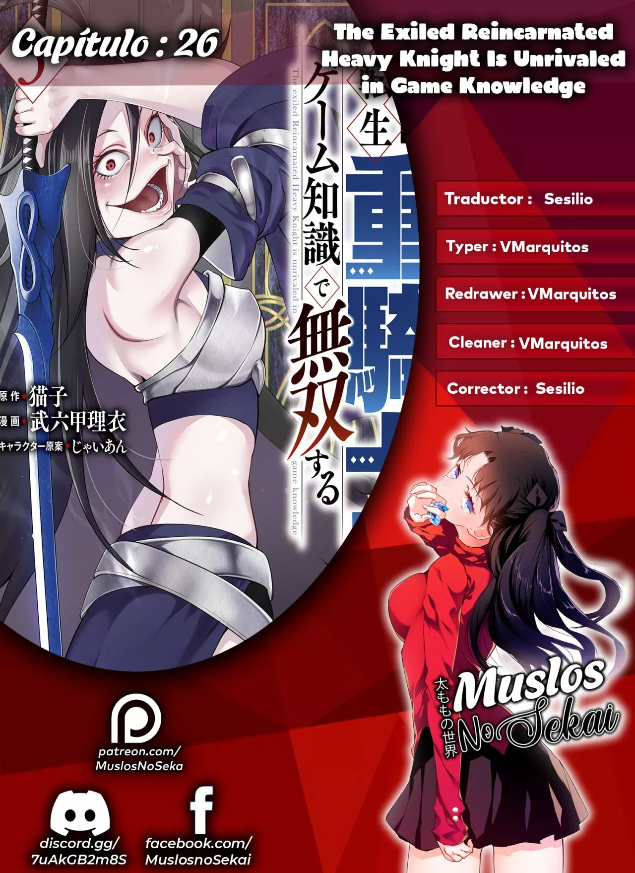 Tsuihou sareta Tensei Juukishi wa Game Chishiki de Musou suru Capítulo 26 - Page 1